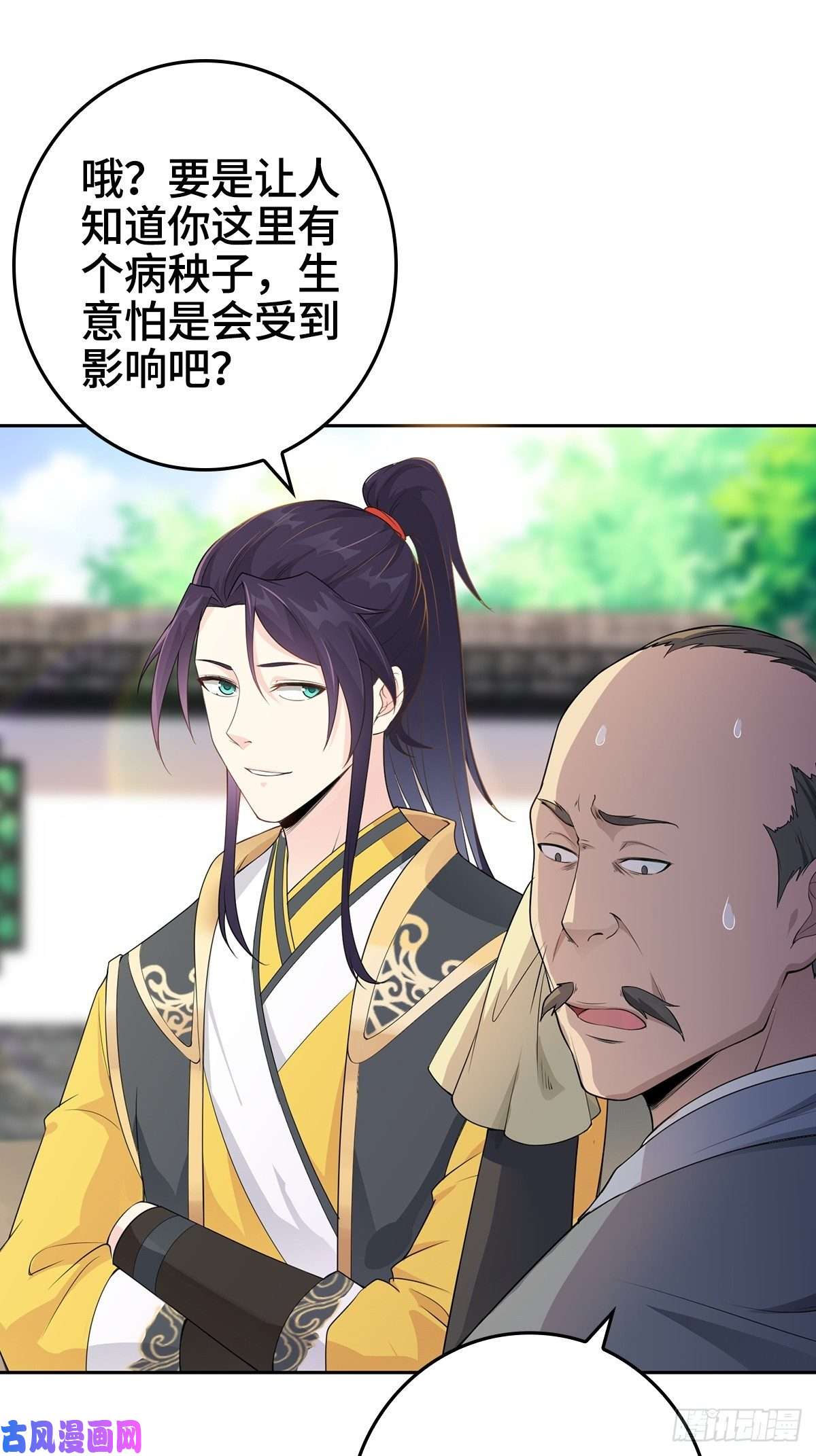 被迫成为反派赘婿放开那女孩！