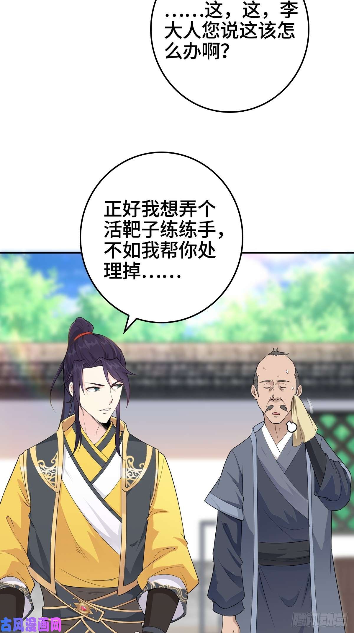 被迫成为反派赘婿放开那女孩！