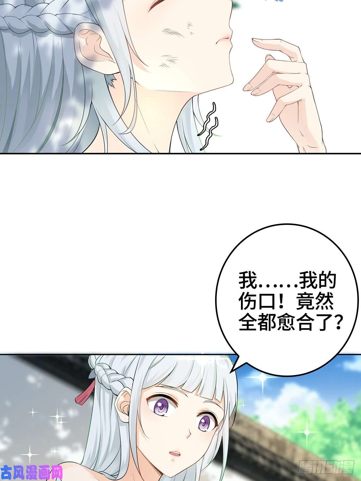被迫成为反派赘婿放开那女孩！