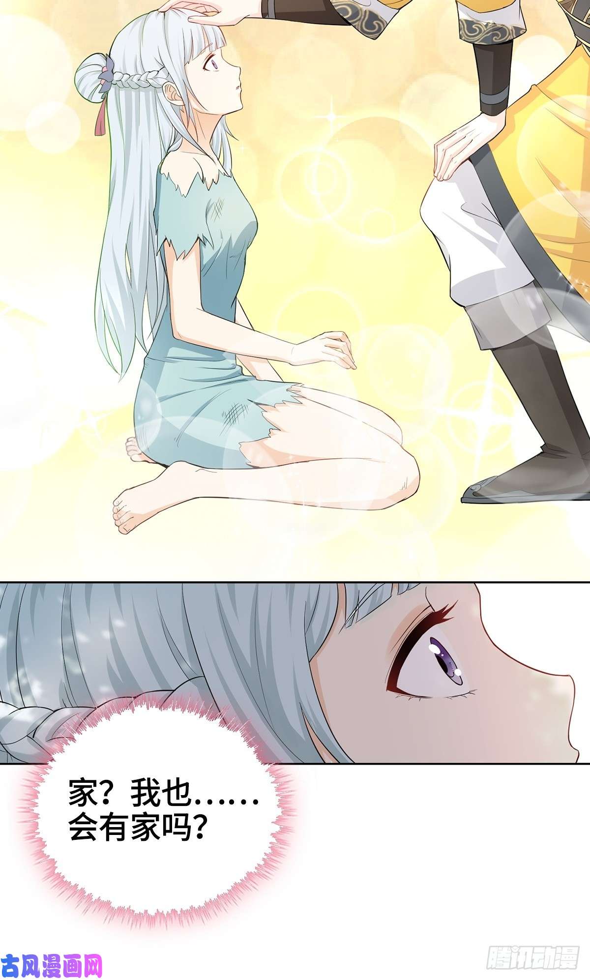 被迫成为反派赘婿放开那女孩！