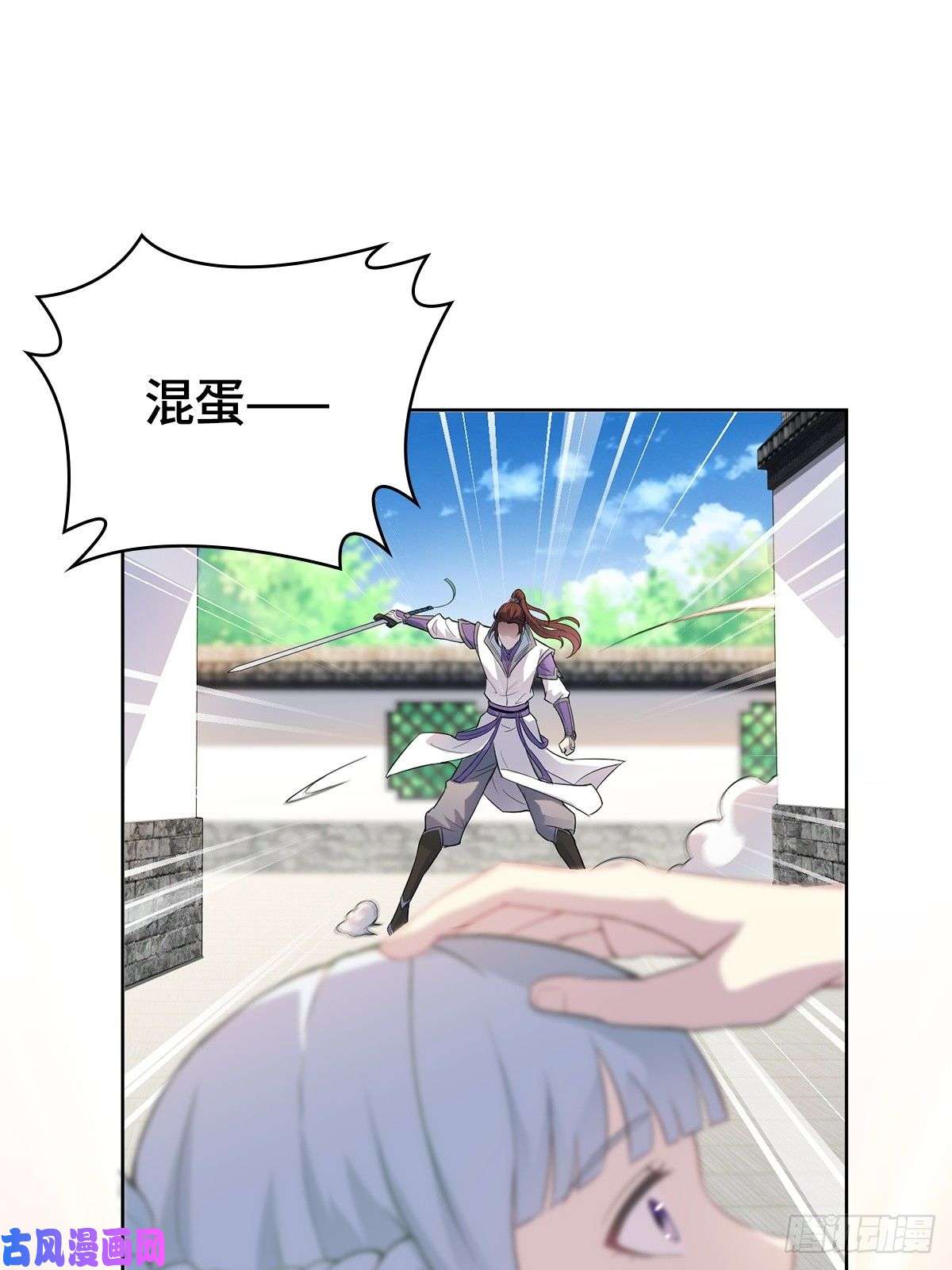 被迫成为反派赘婿放开那女孩！