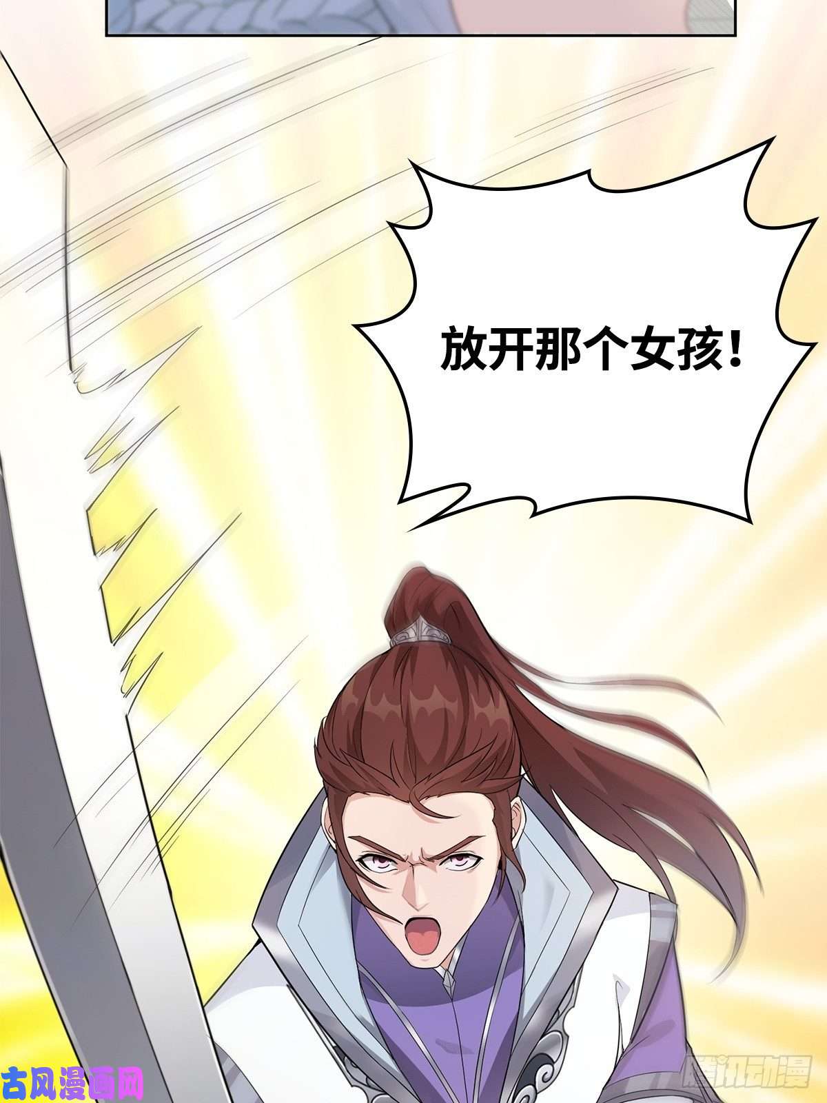 被迫成为反派赘婿放开那女孩！