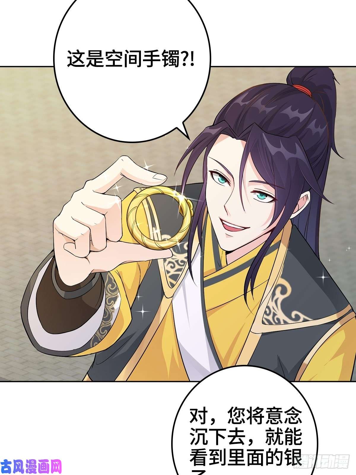 被迫成为反派赘婿放开那女孩！