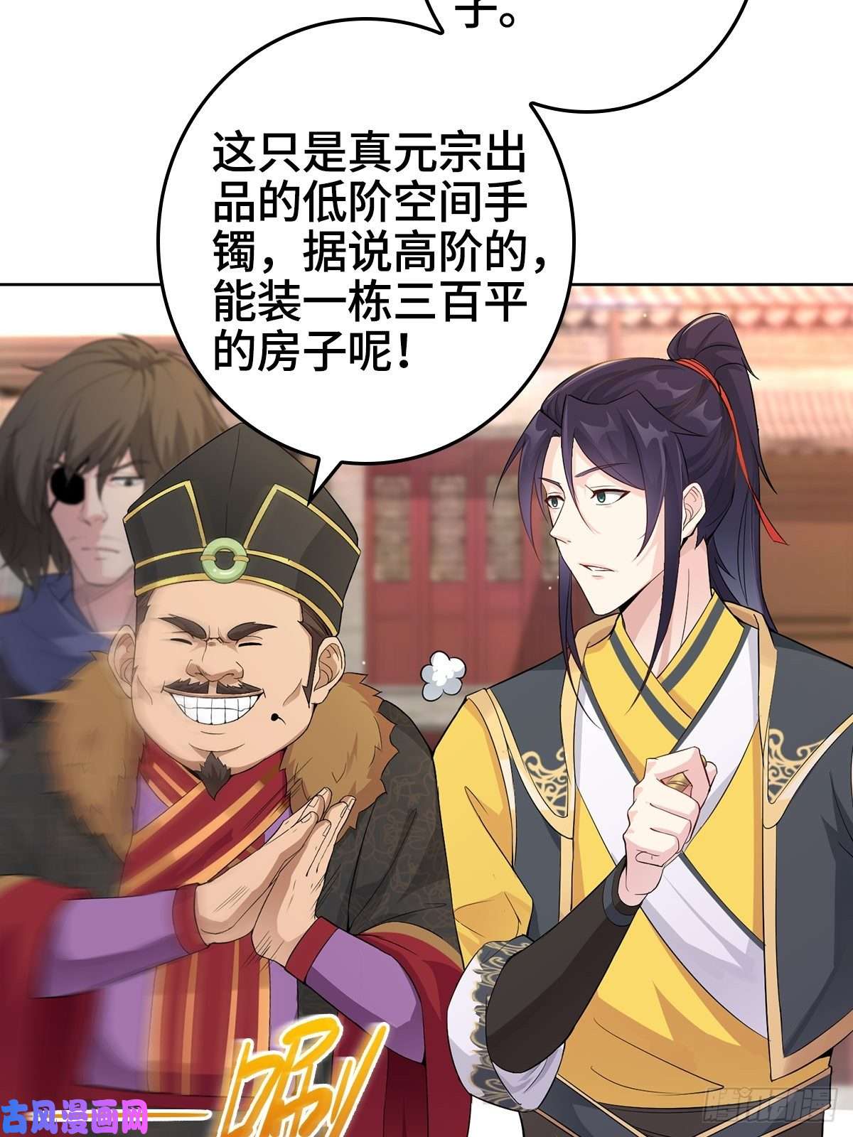 被迫成为反派赘婿放开那女孩！