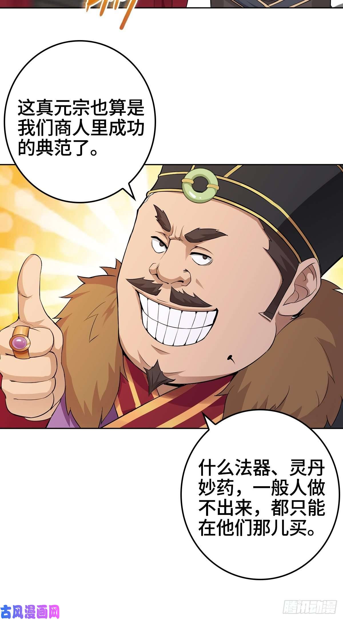 被迫成为反派赘婿放开那女孩！