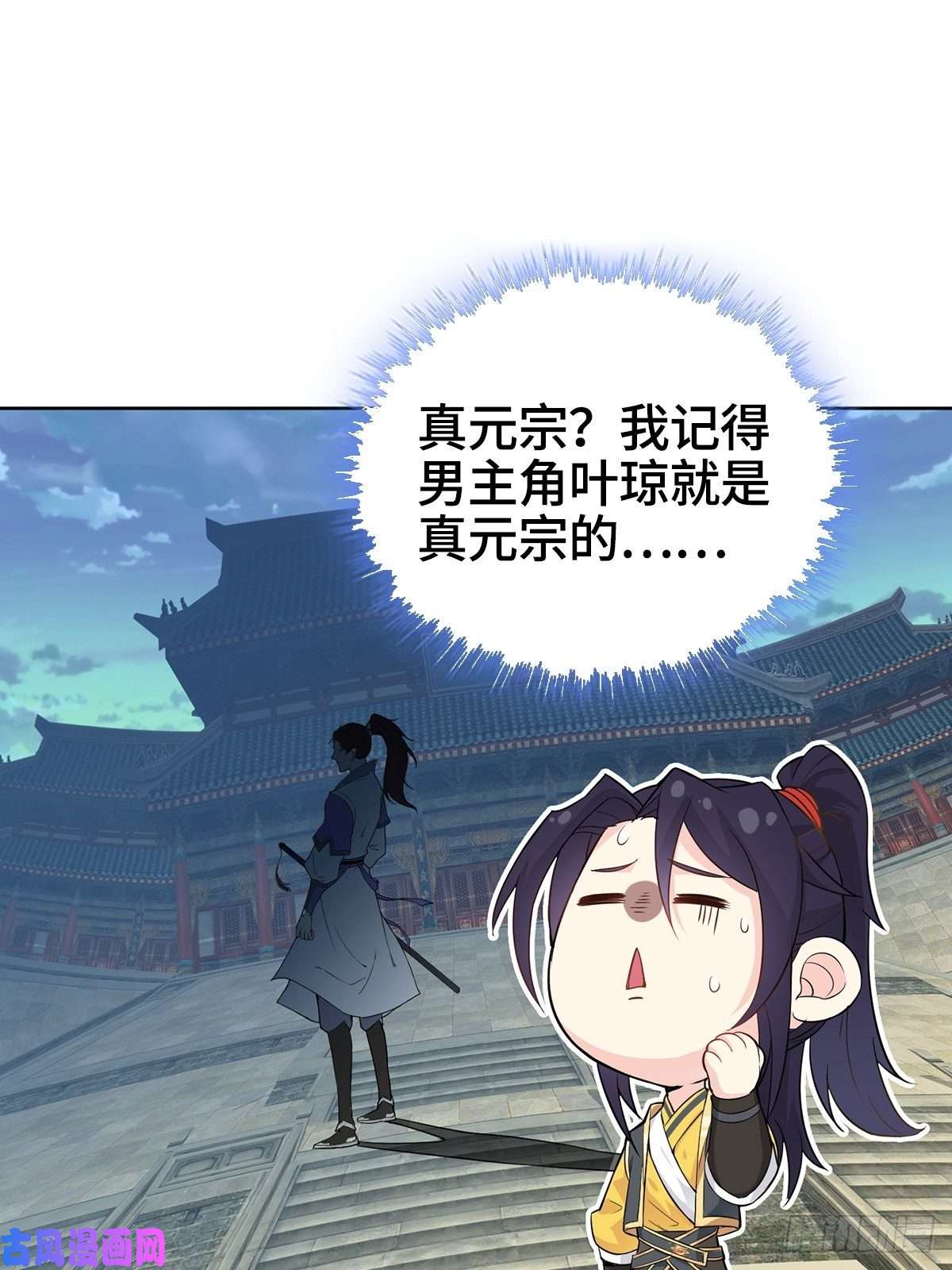 被迫成为反派赘婿放开那女孩！