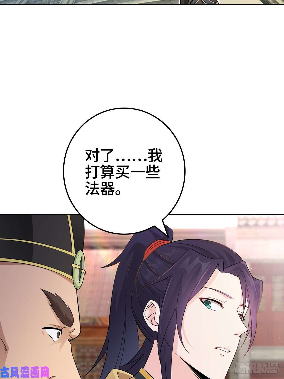 被迫成为反派赘婿放开那女孩！