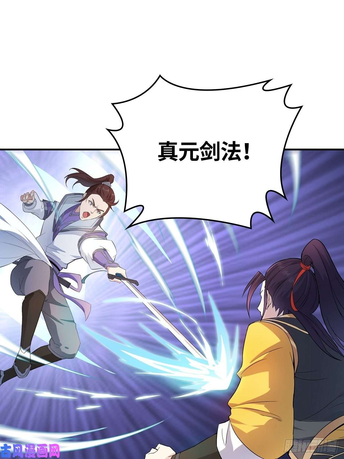 被迫成为反派赘婿我才是男主角