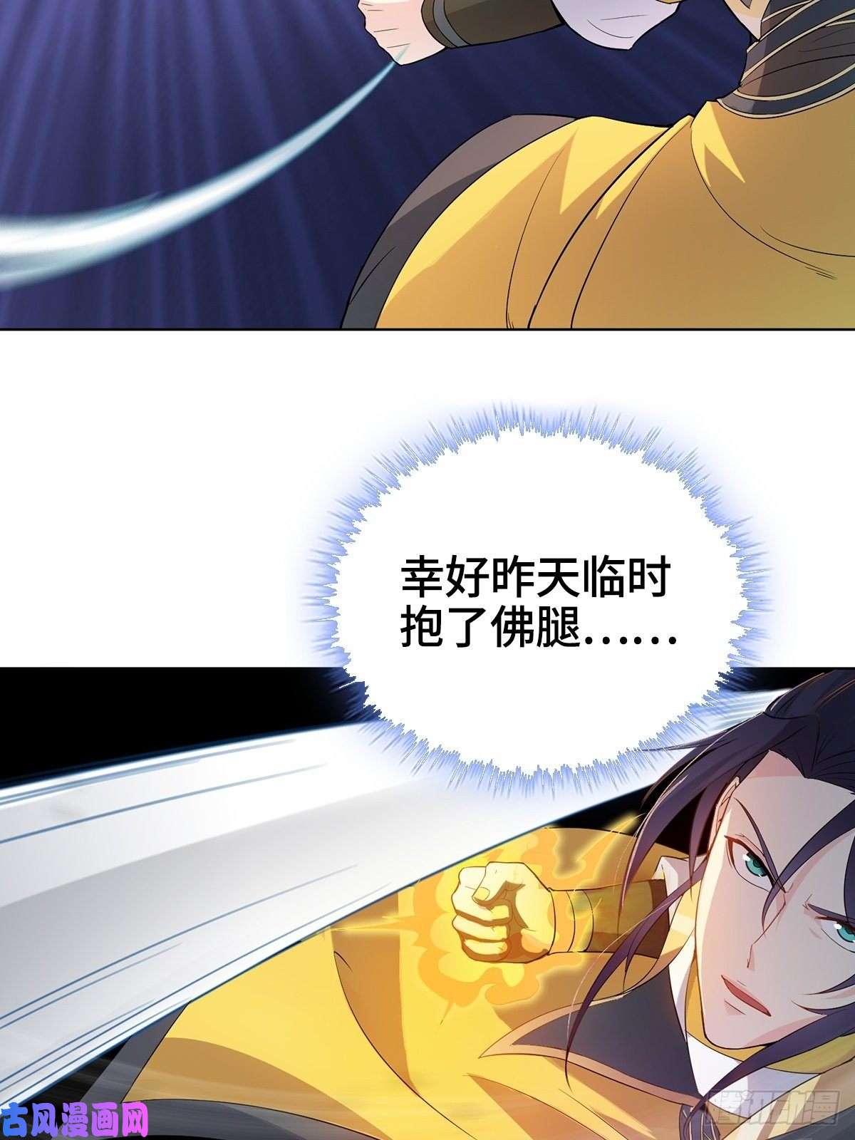 被迫成为反派赘婿我才是男主角