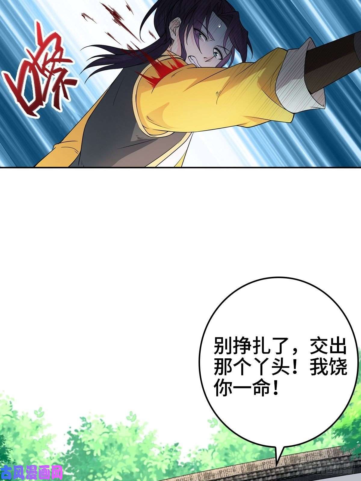 被迫成为反派赘婿我才是男主角
