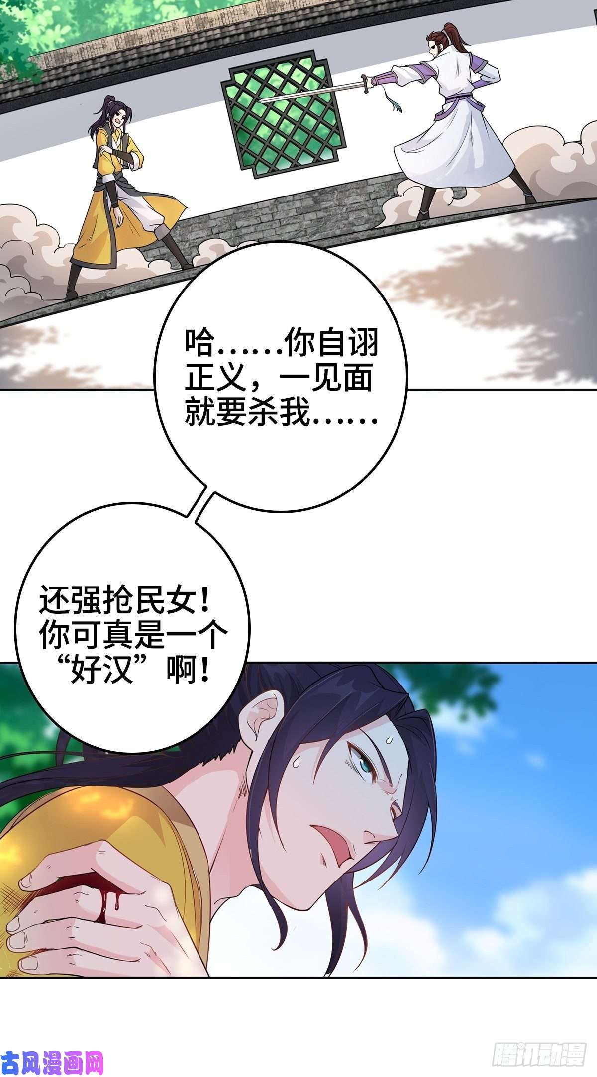 被迫成为反派赘婿我才是男主角