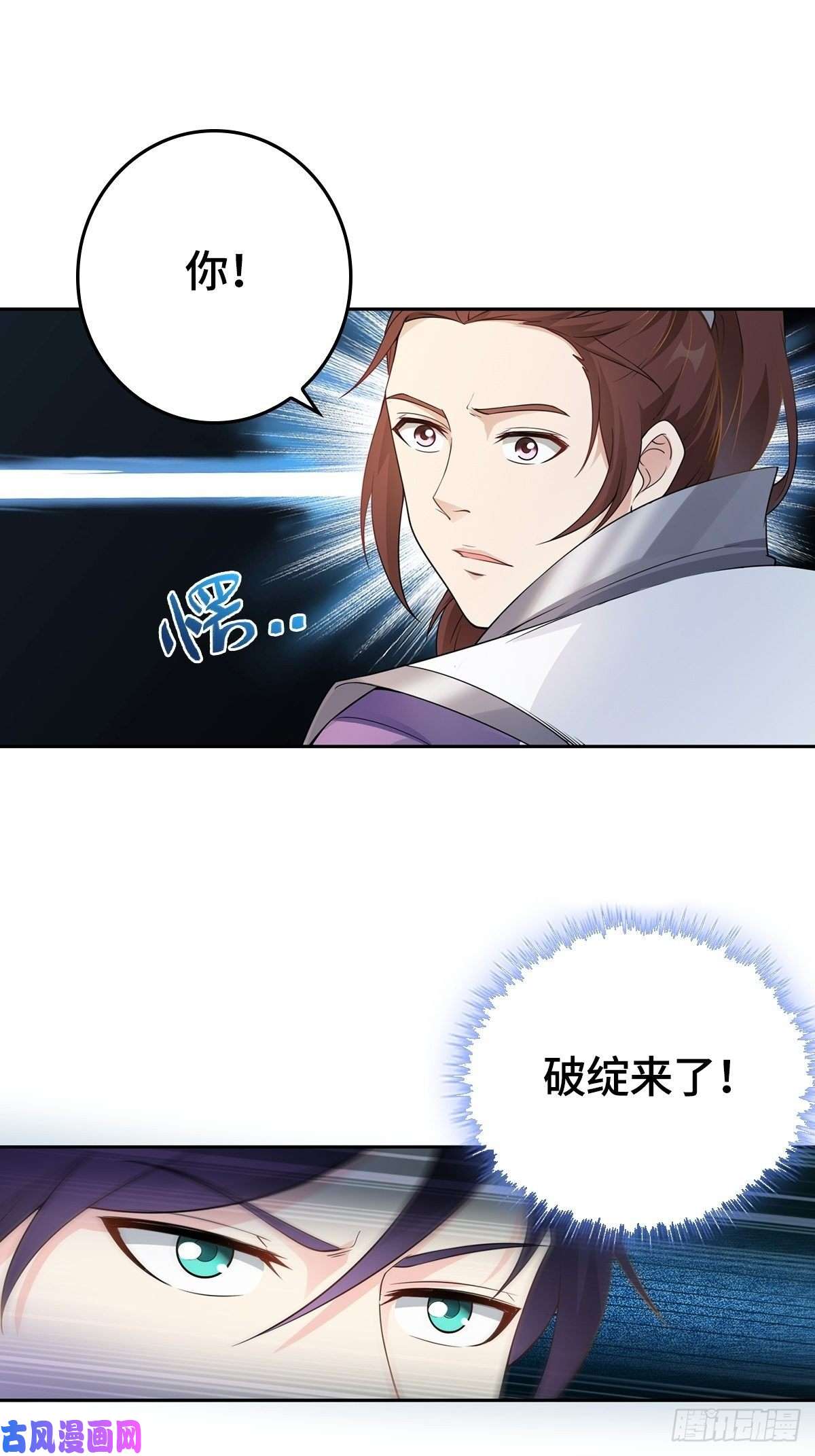 被迫成为反派赘婿我才是男主角
