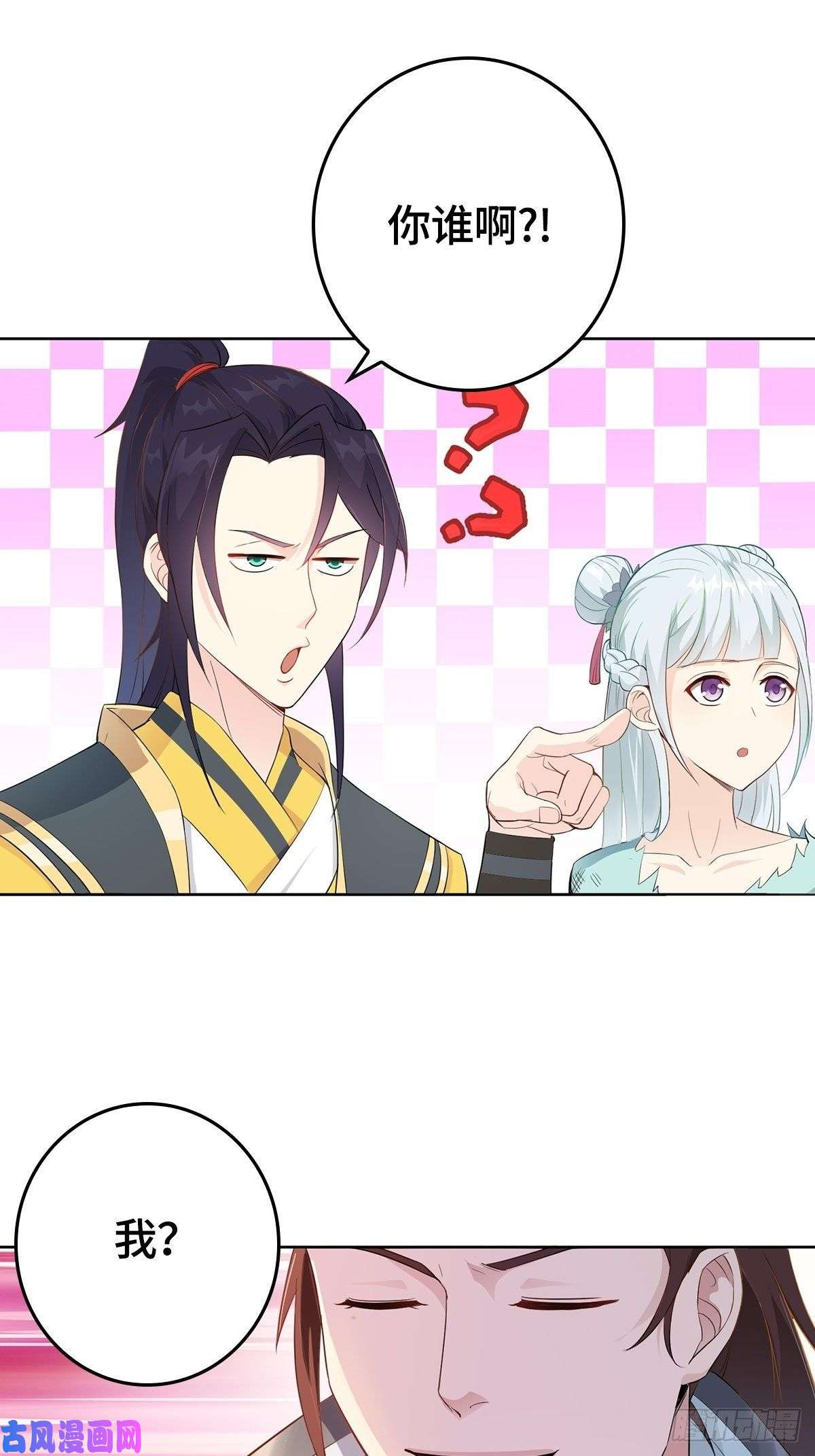 被迫成为反派赘婿我才是男主角