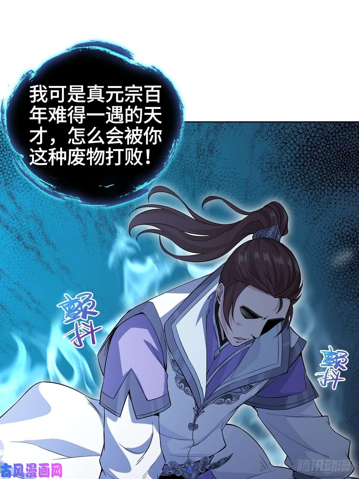 被迫成为反派赘婿我才是男主角