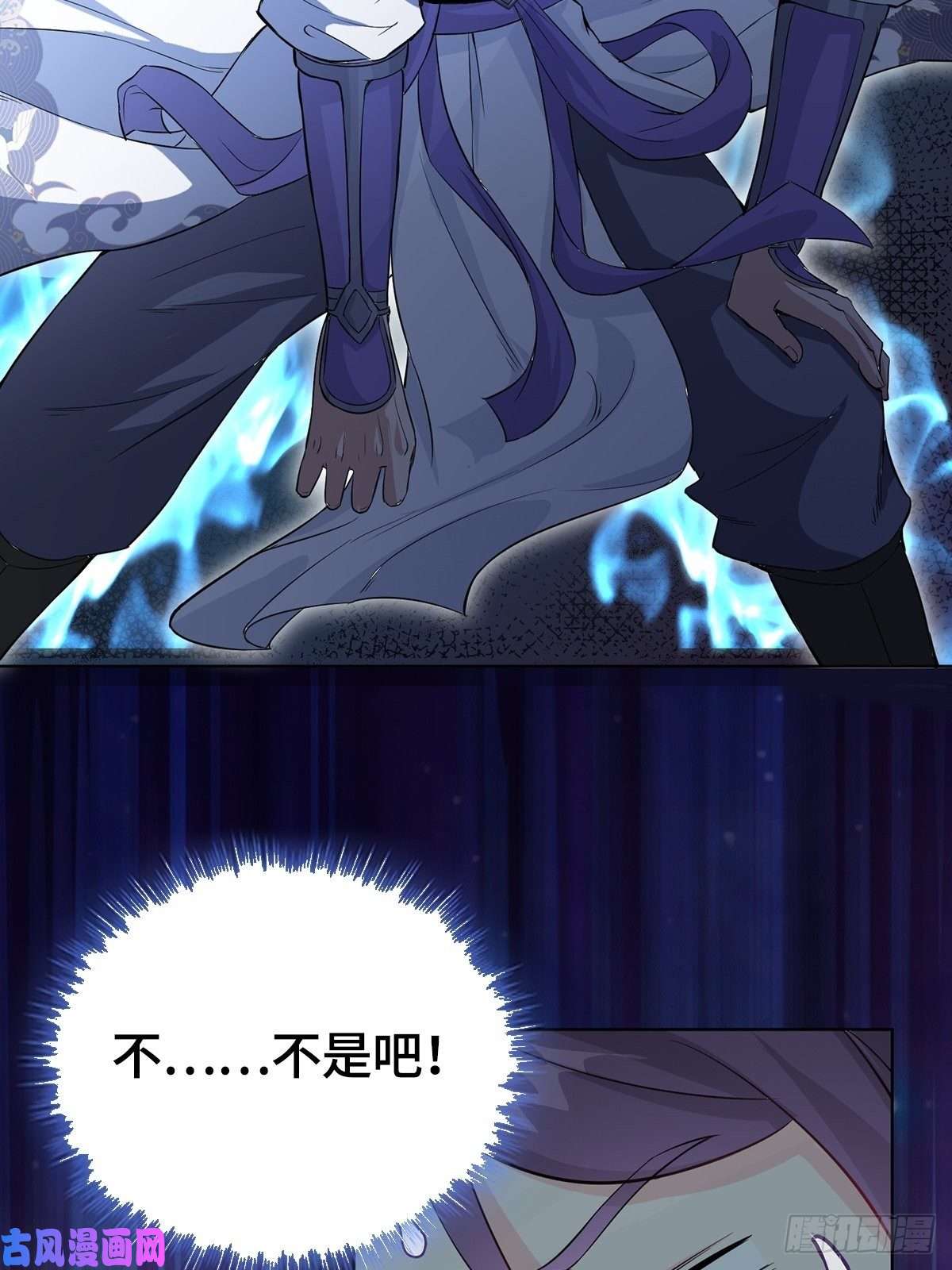 被迫成为反派赘婿我才是男主角