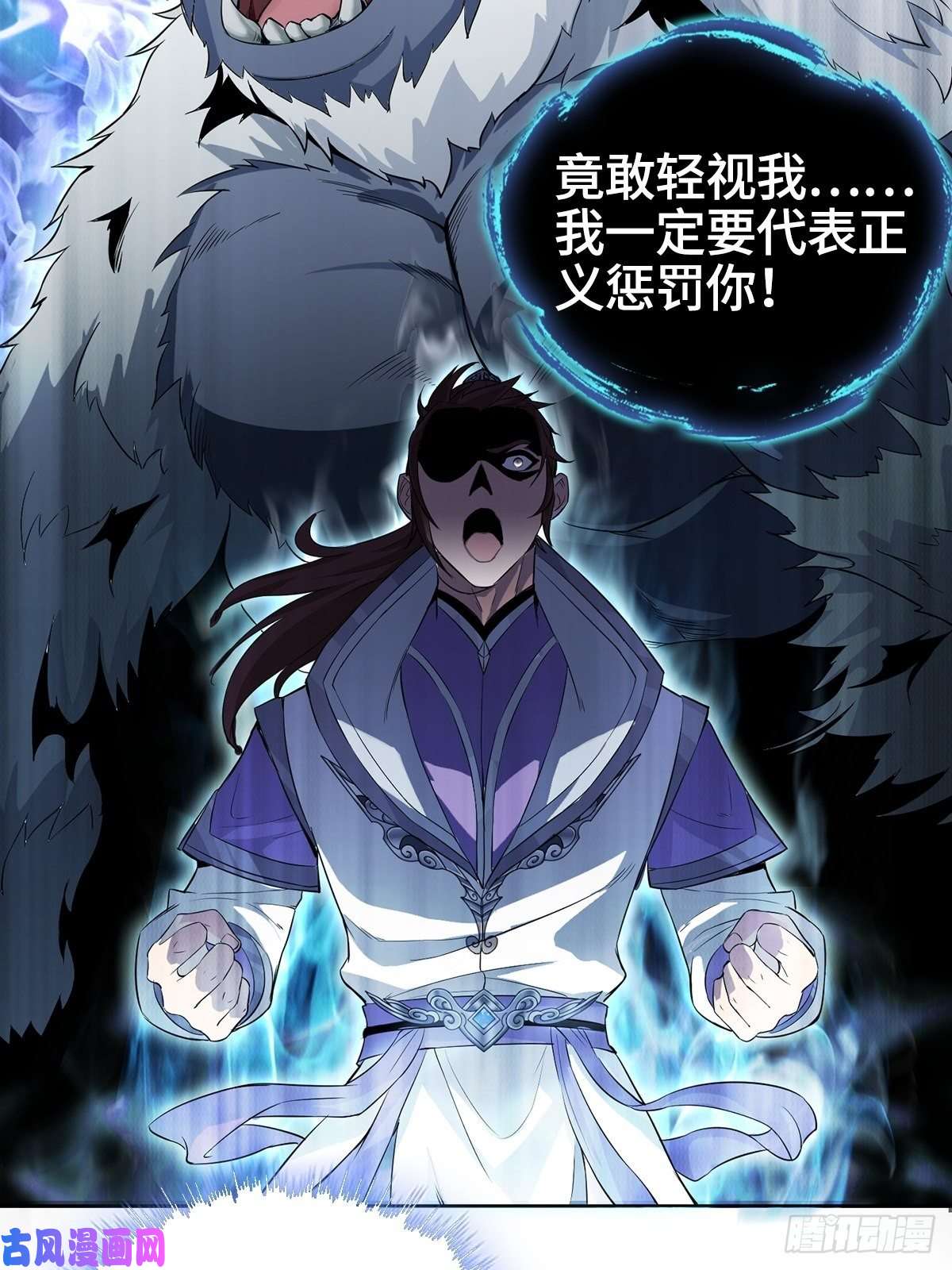 被迫成为反派赘婿我才是男主角