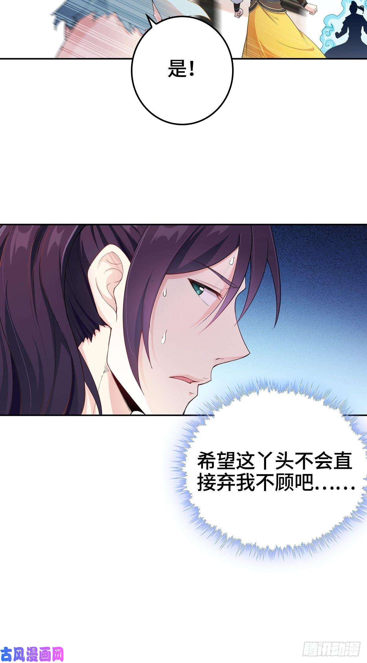被迫成为反派赘婿我才是男主角