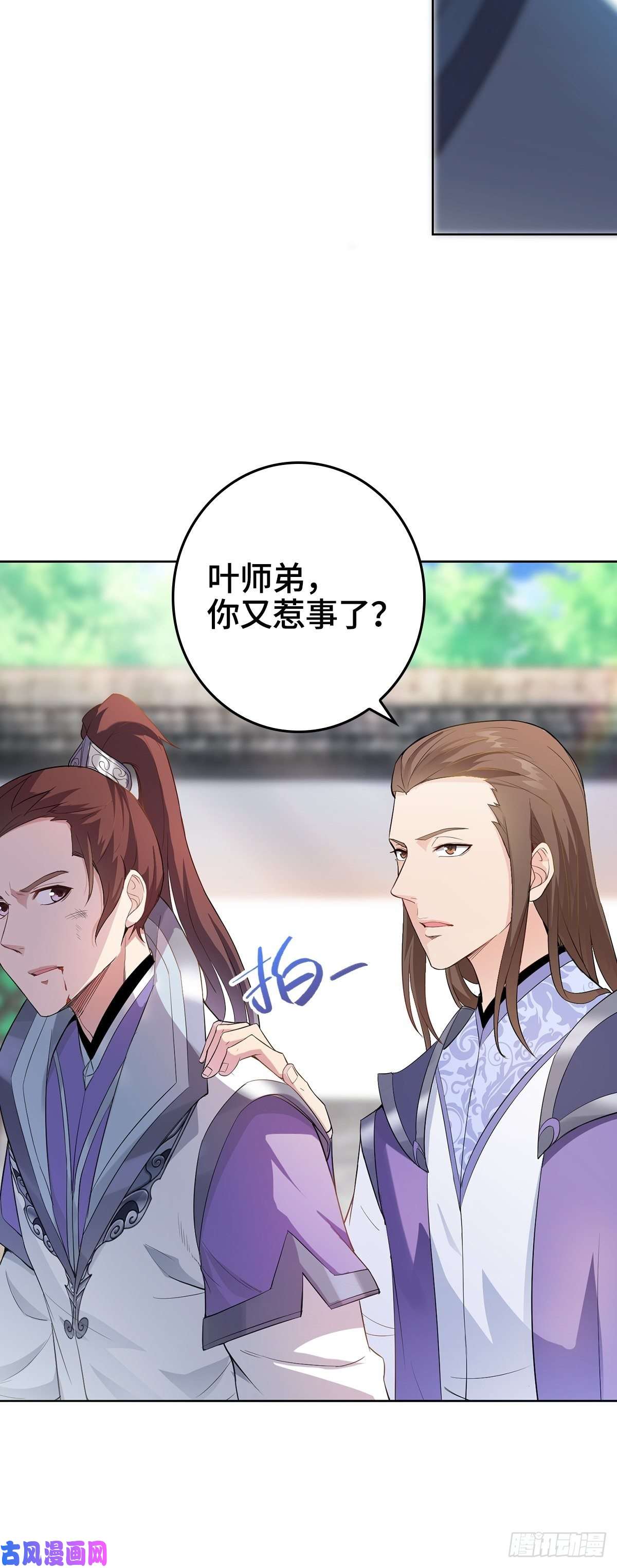 被迫成为反派赘婿我才是男主角
