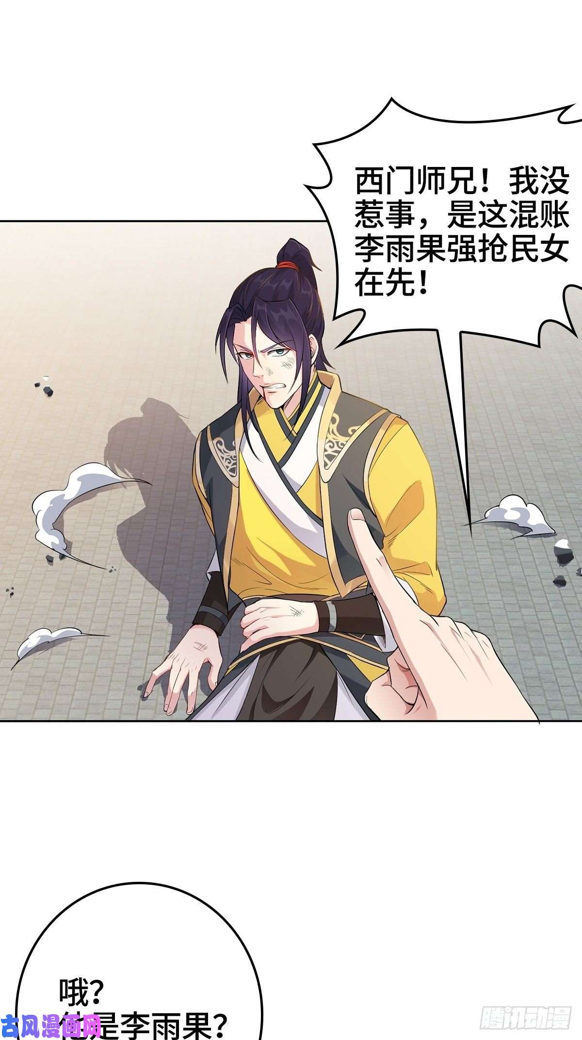 被迫成为反派赘婿我才是男主角
