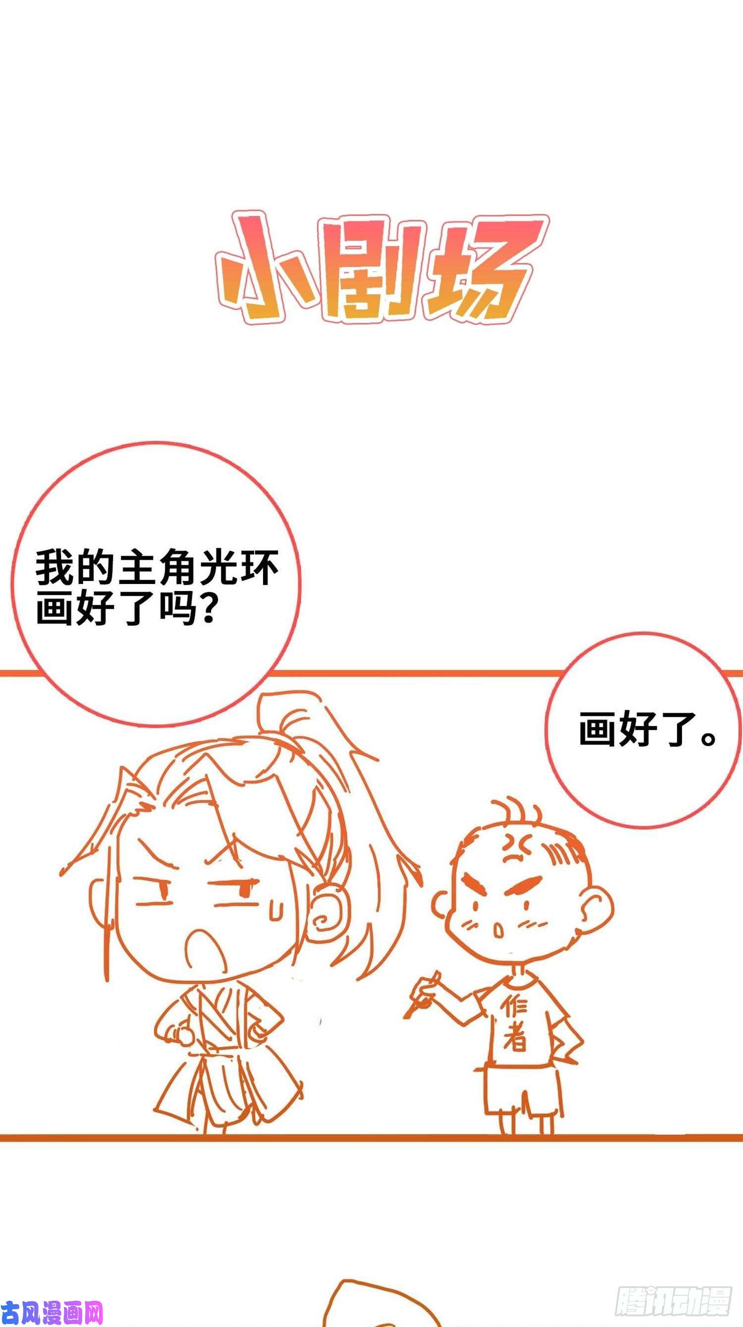被迫成为反派赘婿我才是男主角
