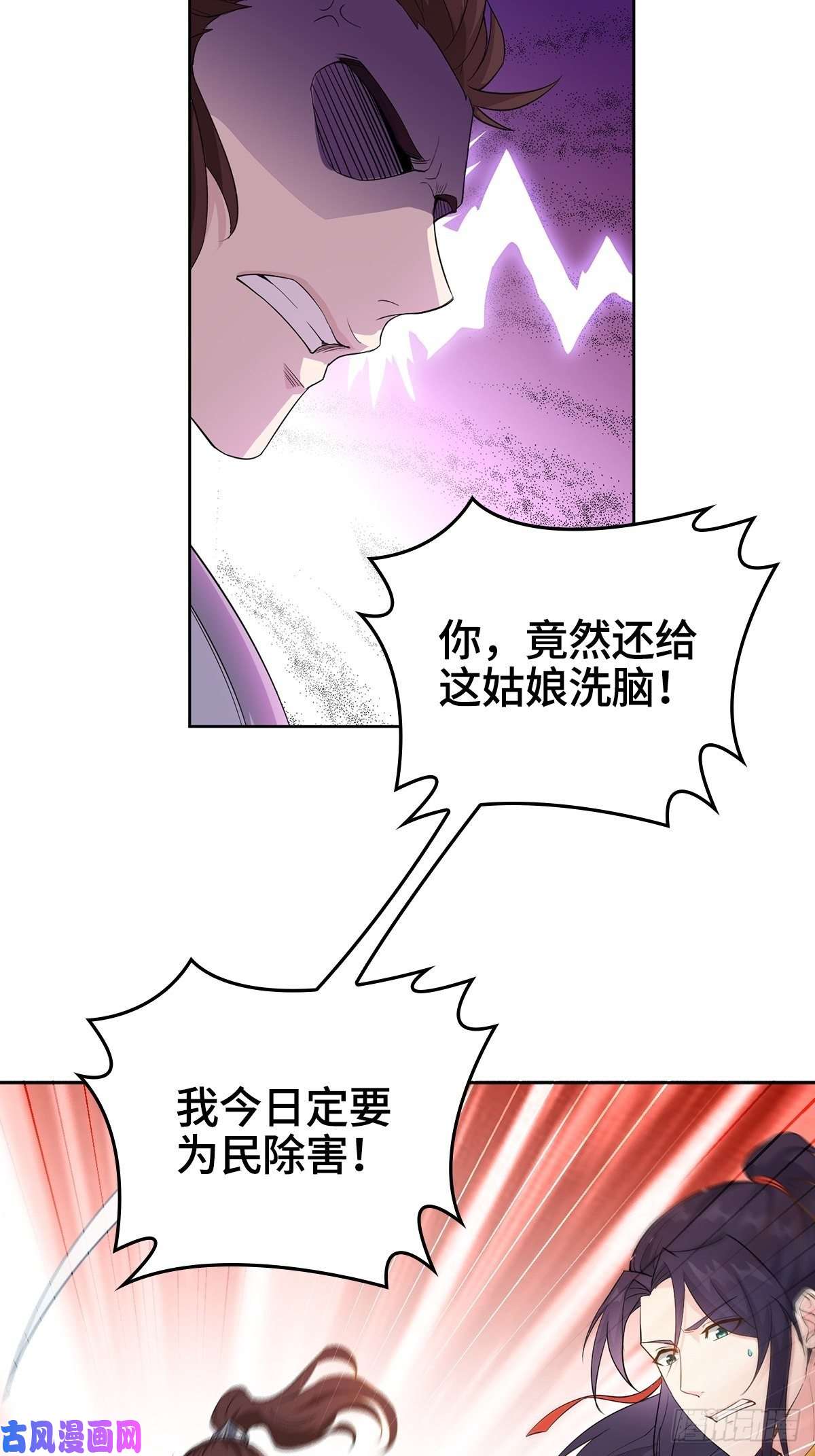 被迫成为反派赘婿我才是男主角