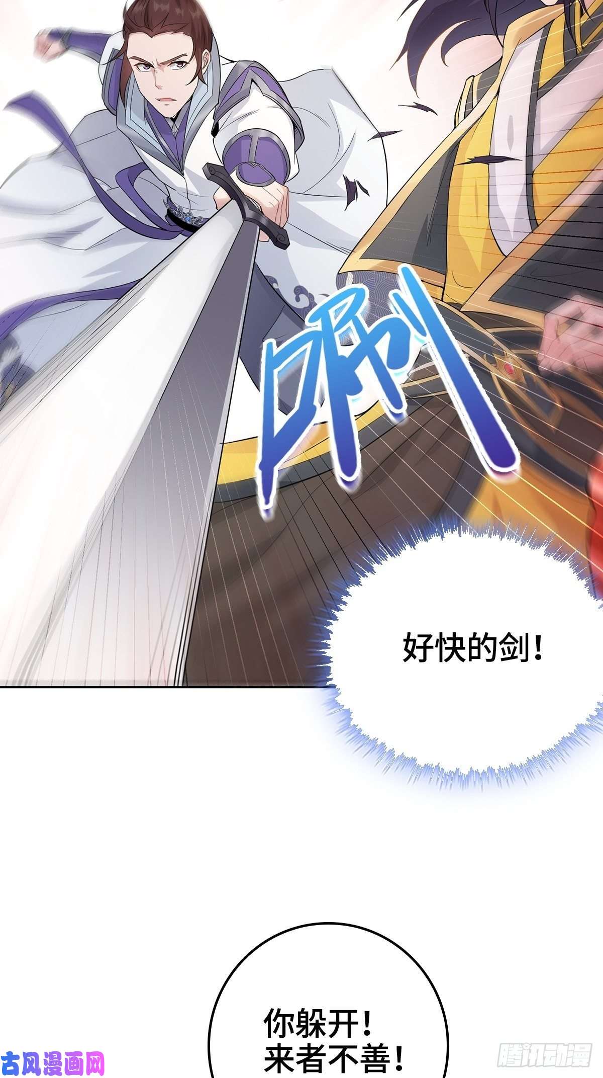 被迫成为反派赘婿我才是男主角