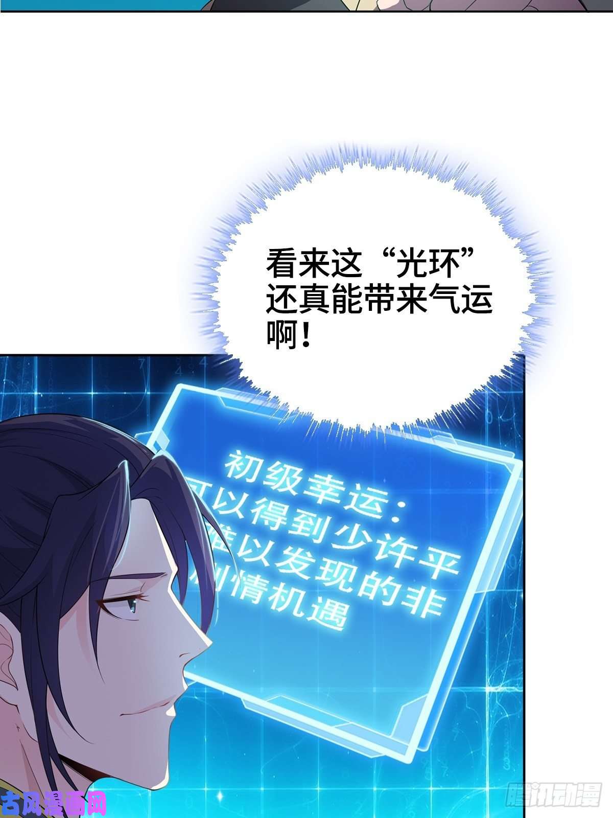 被迫成为反派赘婿孩子跟你姓吧