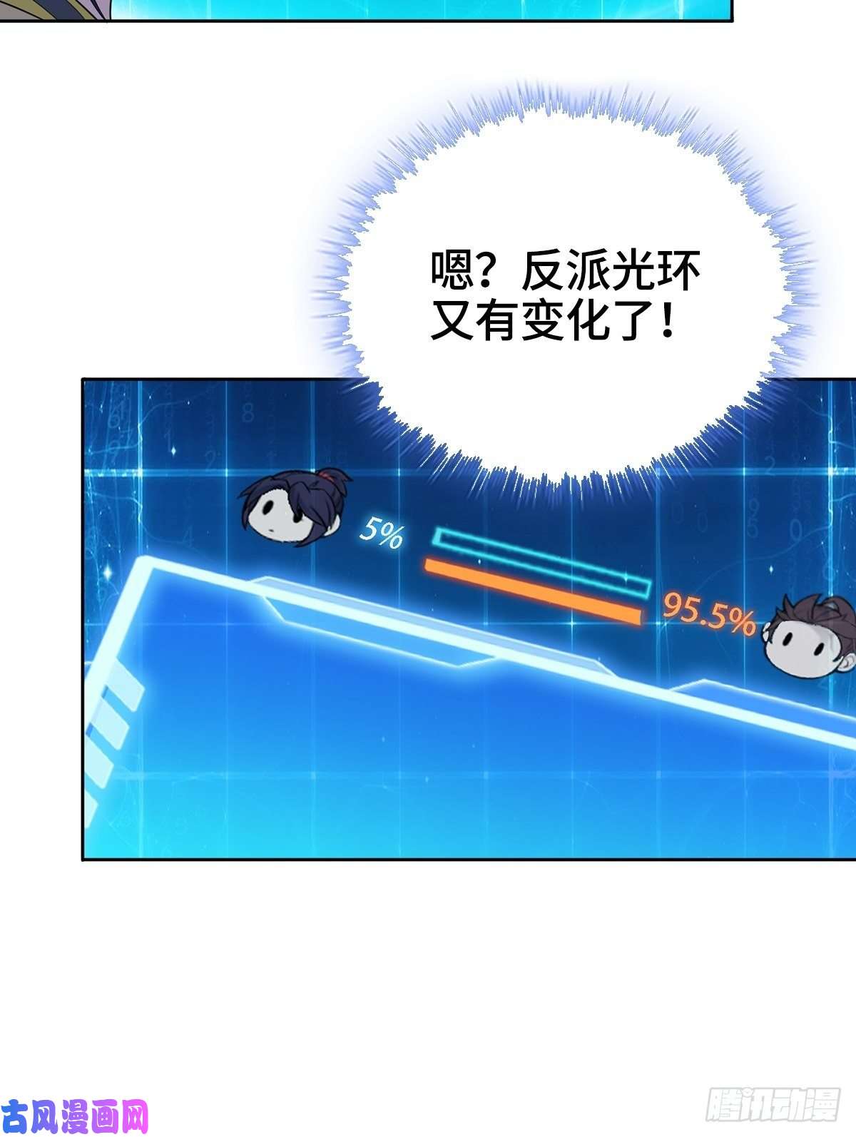 被迫成为反派赘婿孩子跟你姓吧