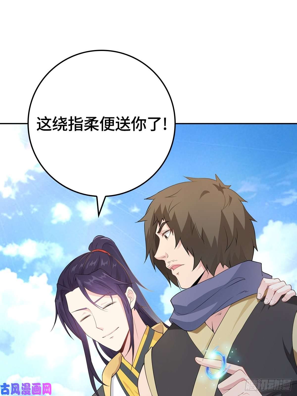 被迫成为反派赘婿孩子跟你姓吧
