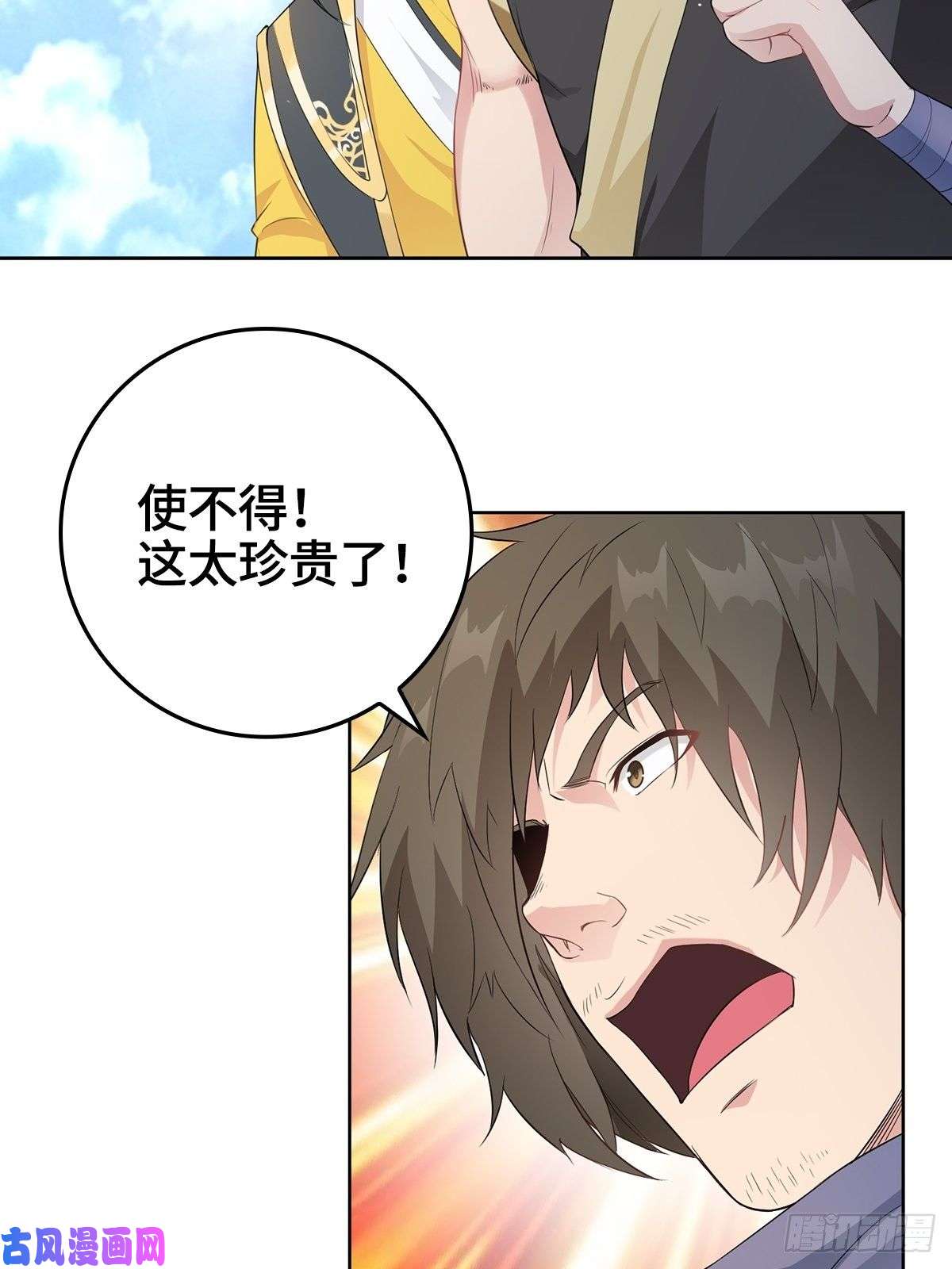 被迫成为反派赘婿孩子跟你姓吧