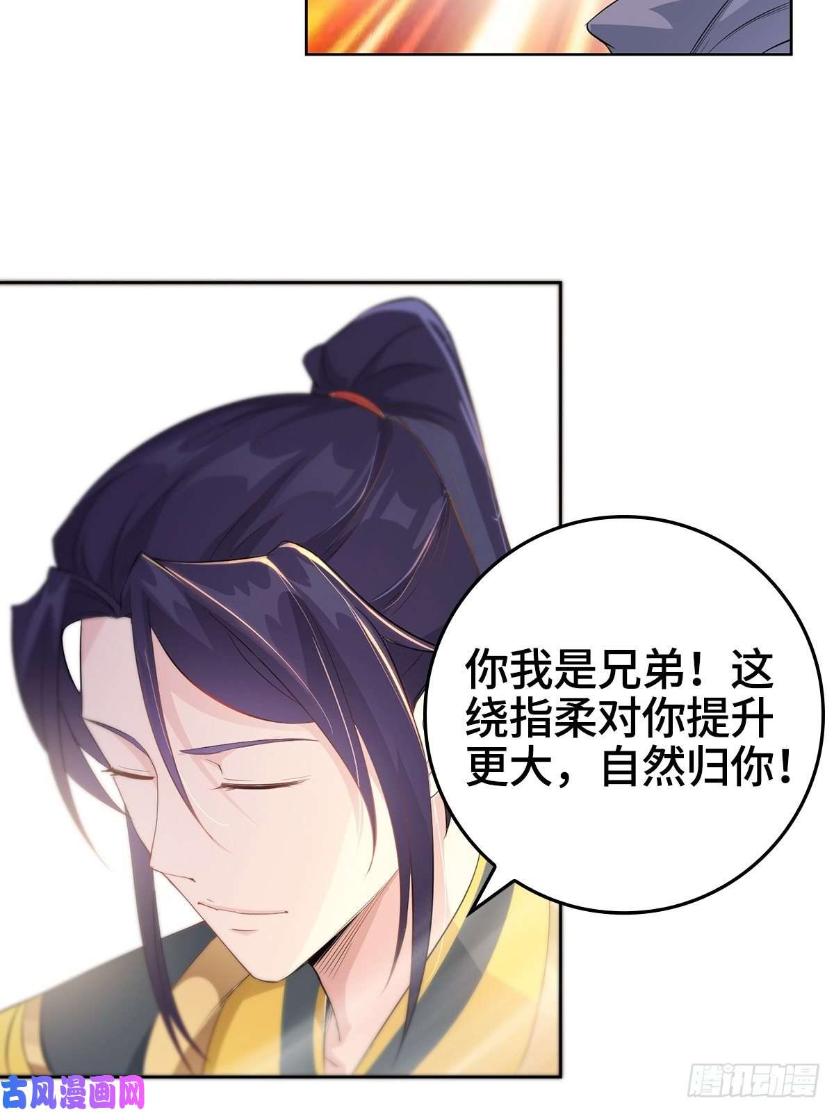 被迫成为反派赘婿孩子跟你姓吧