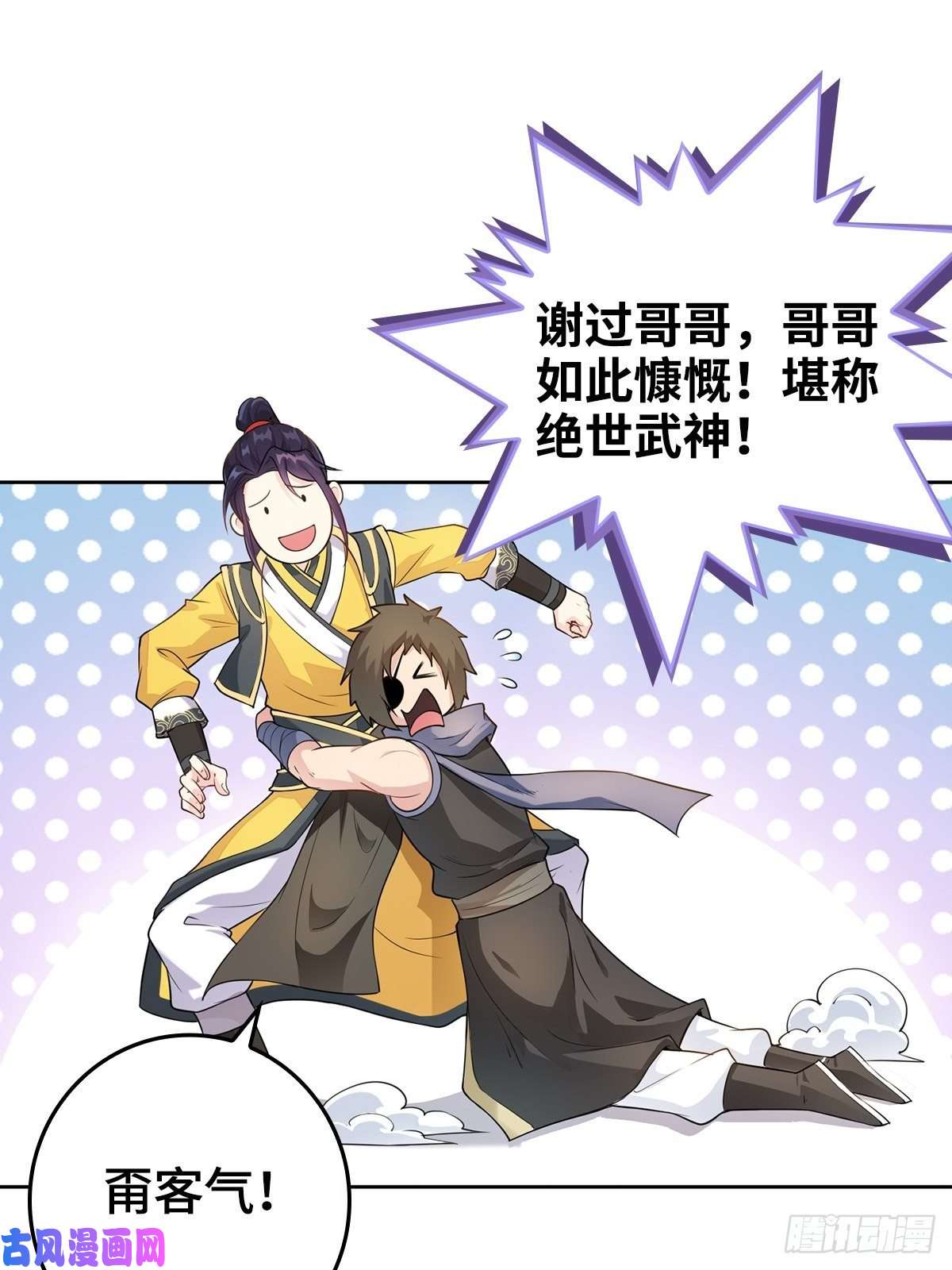 被迫成为反派赘婿孩子跟你姓吧