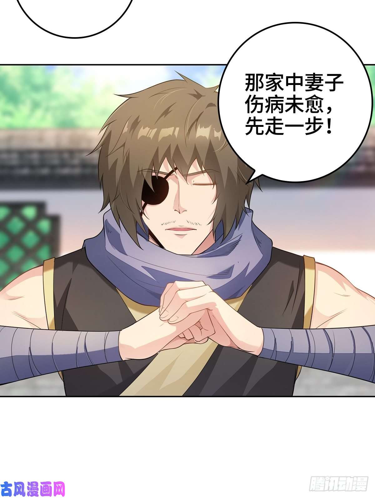被迫成为反派赘婿孩子跟你姓吧
