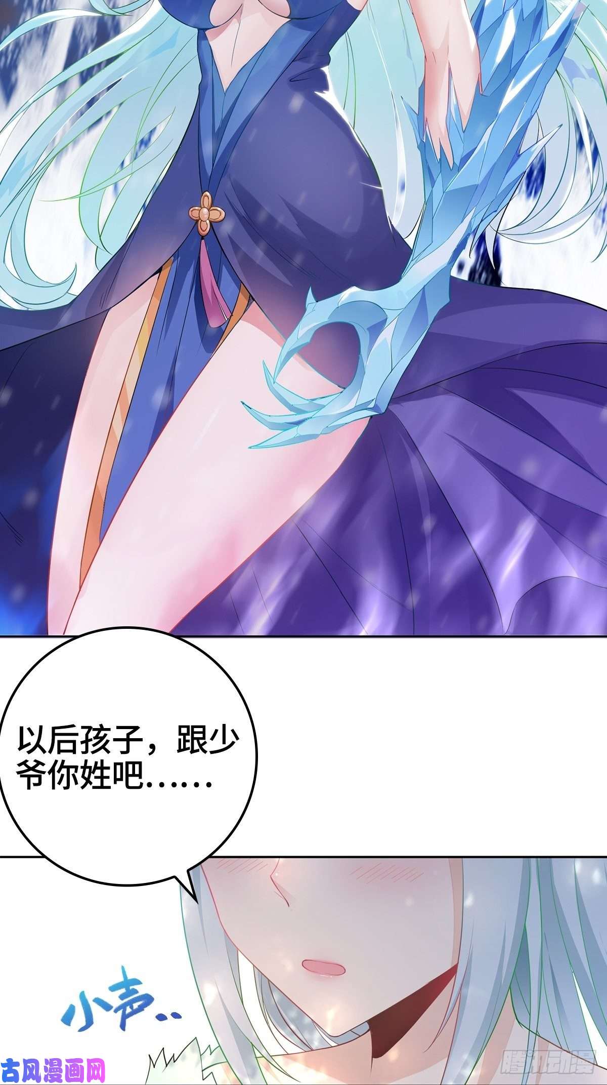 被迫成为反派赘婿孩子跟你姓吧