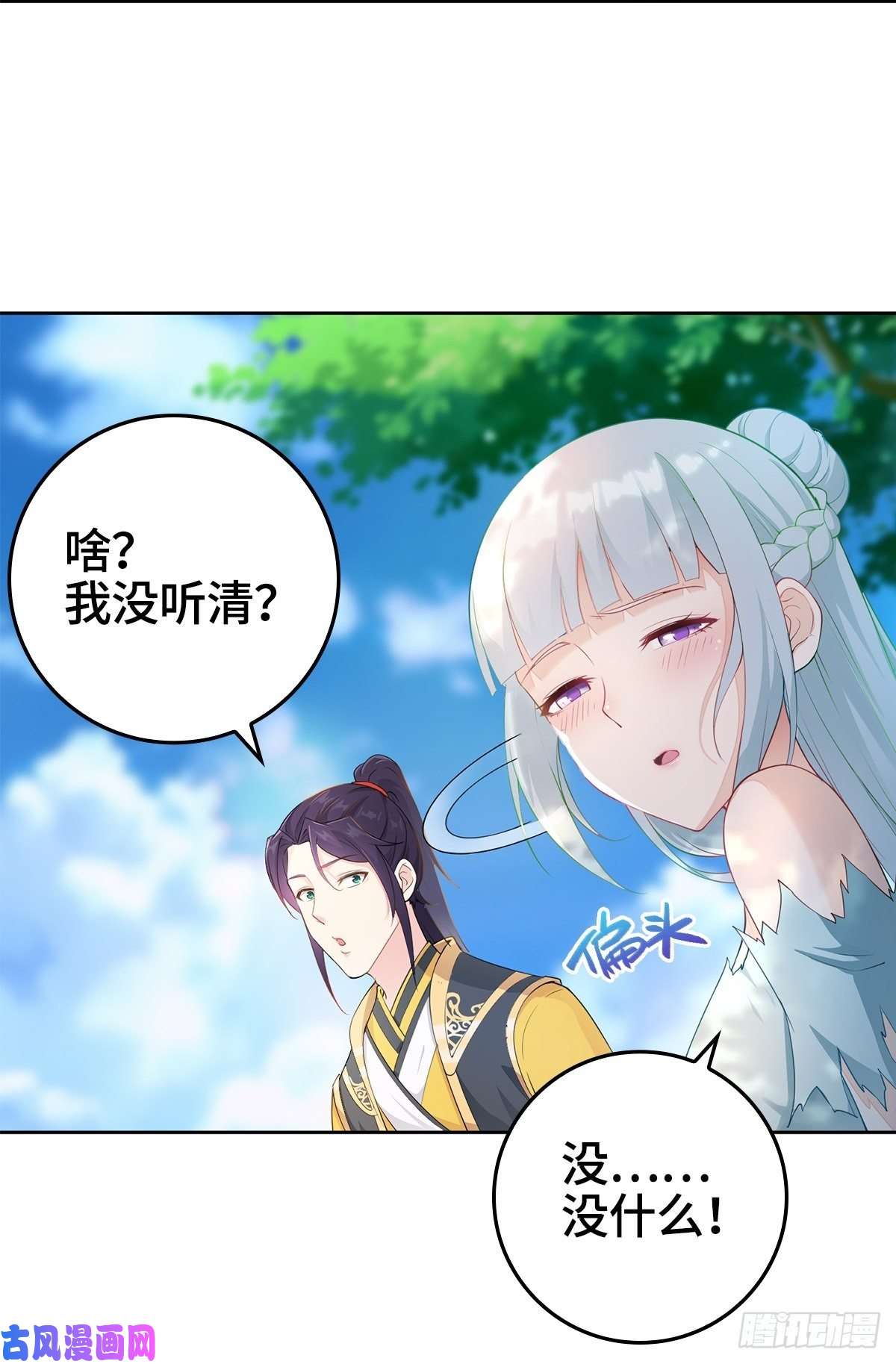 被迫成为反派赘婿孩子跟你姓吧