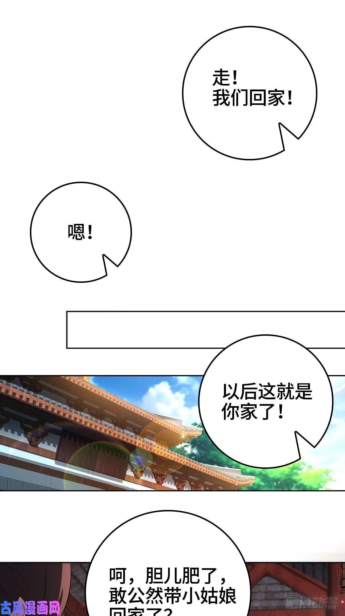 被迫成为反派赘婿孩子跟你姓吧