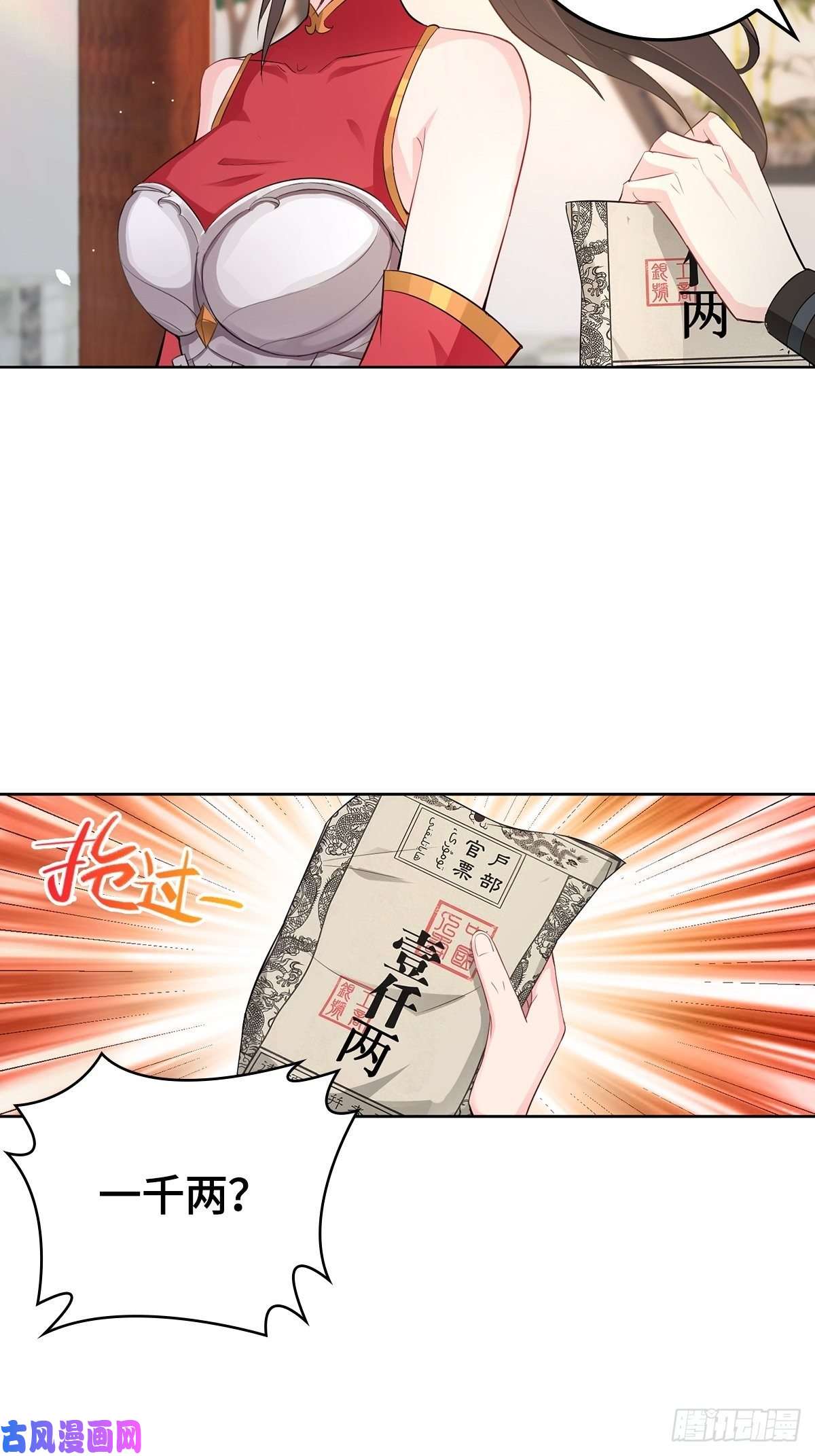 被迫成为反派赘婿孩子跟你姓吧