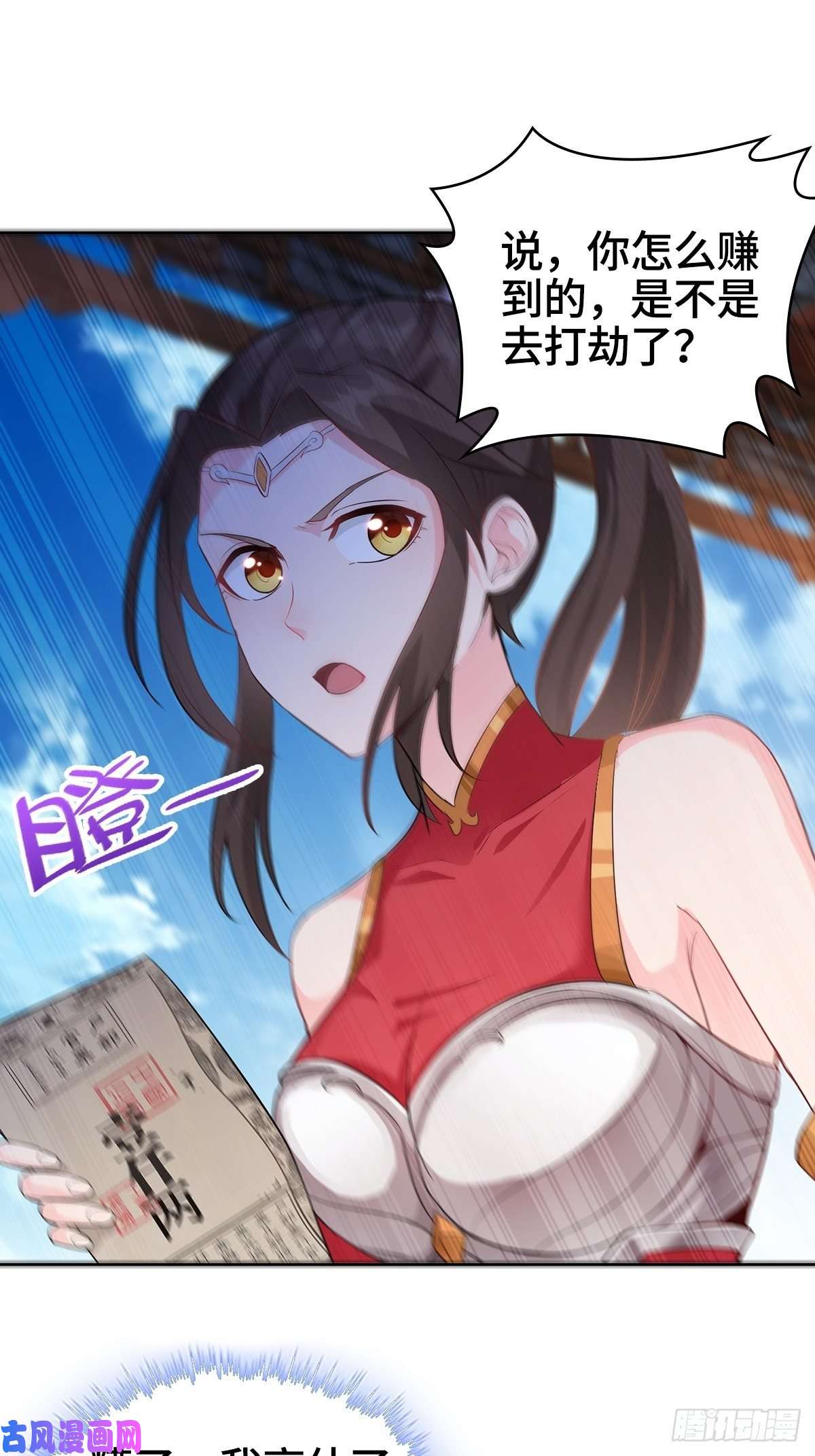 被迫成为反派赘婿孩子跟你姓吧