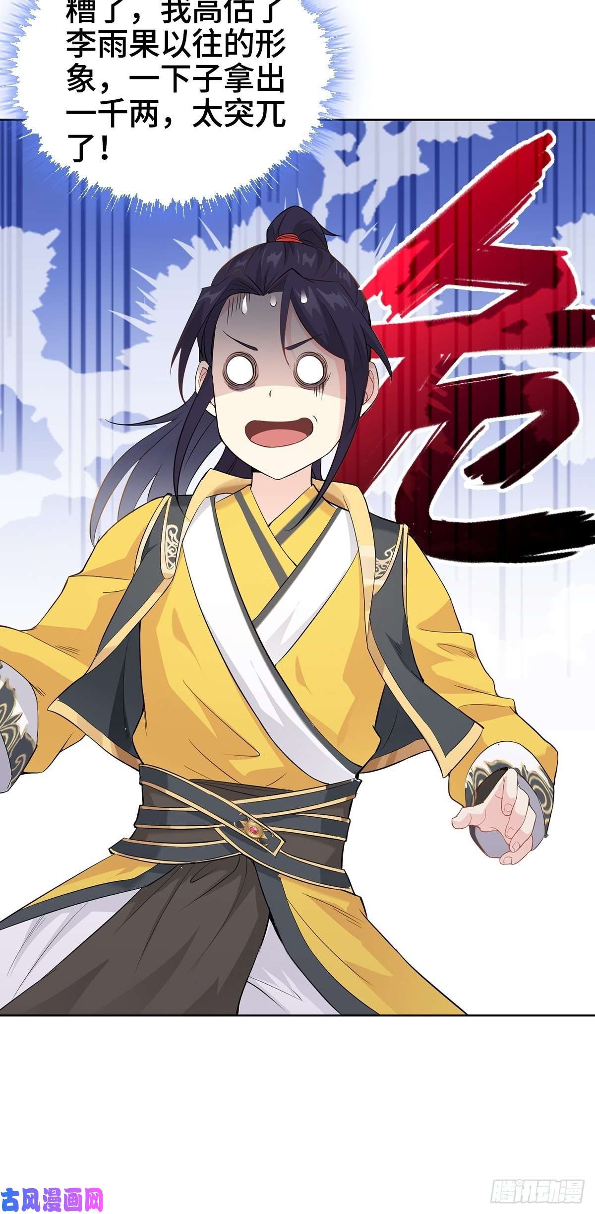 被迫成为反派赘婿孩子跟你姓吧