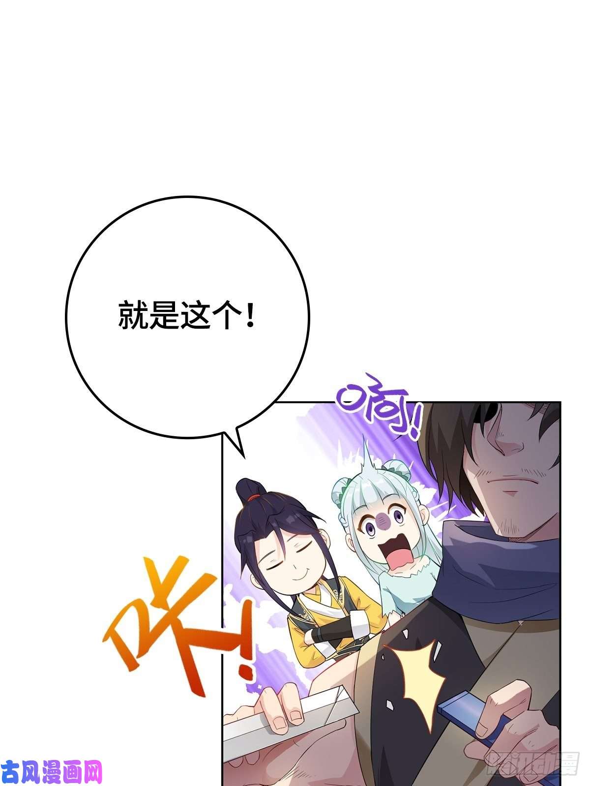 被迫成为反派赘婿孩子跟你姓吧