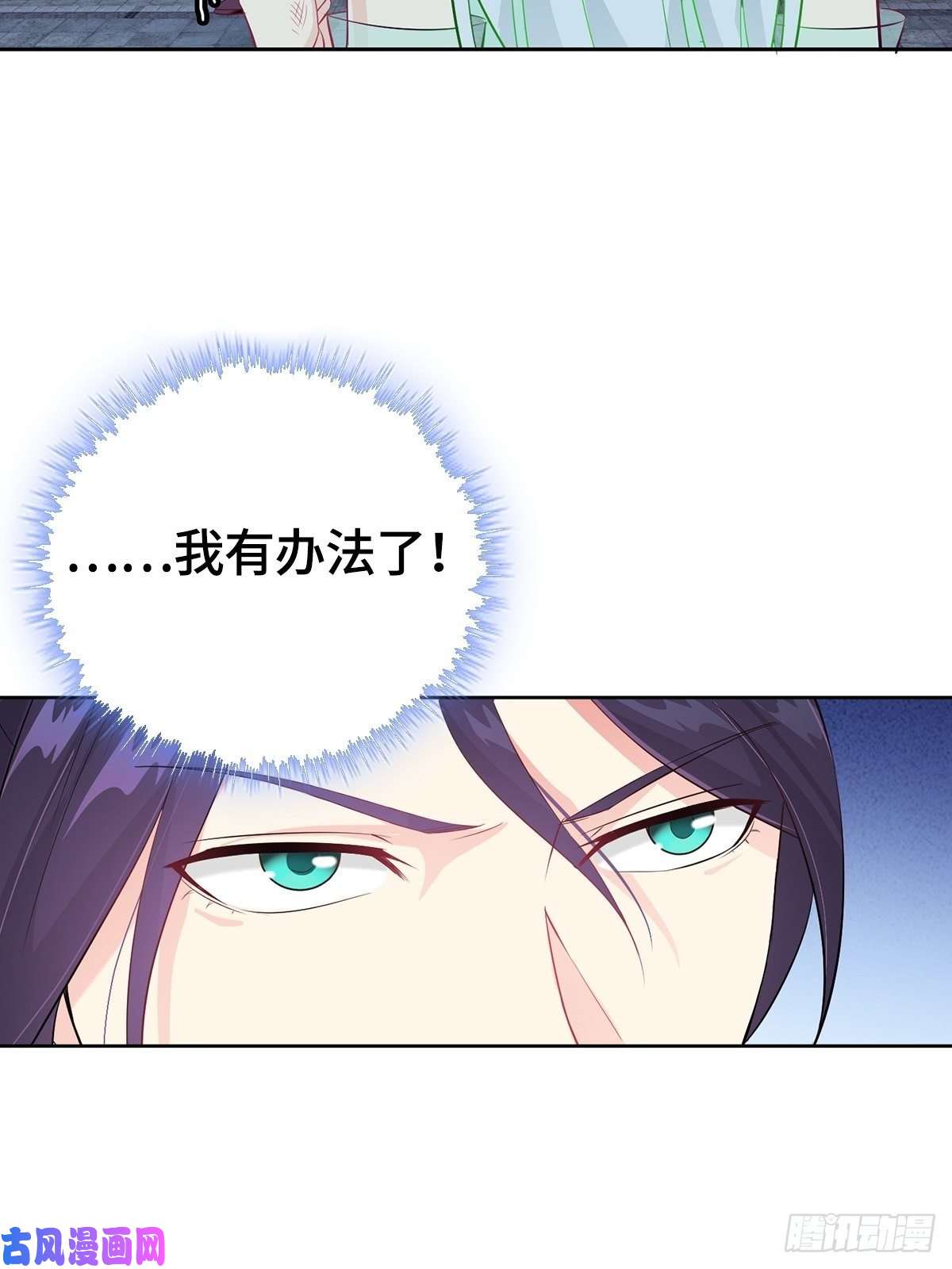 被迫成为反派赘婿痛下杀手