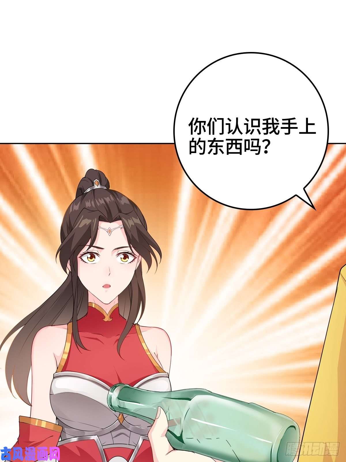 被迫成为反派赘婿痛下杀手