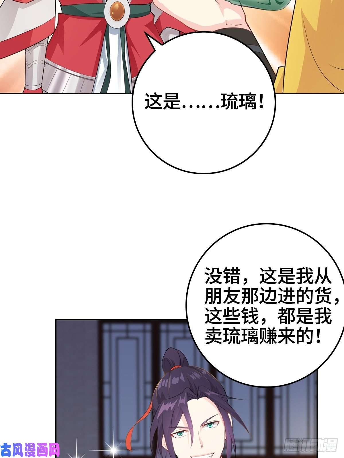 被迫成为反派赘婿痛下杀手