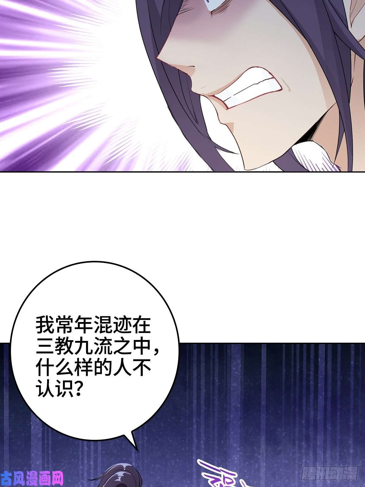 被迫成为反派赘婿痛下杀手