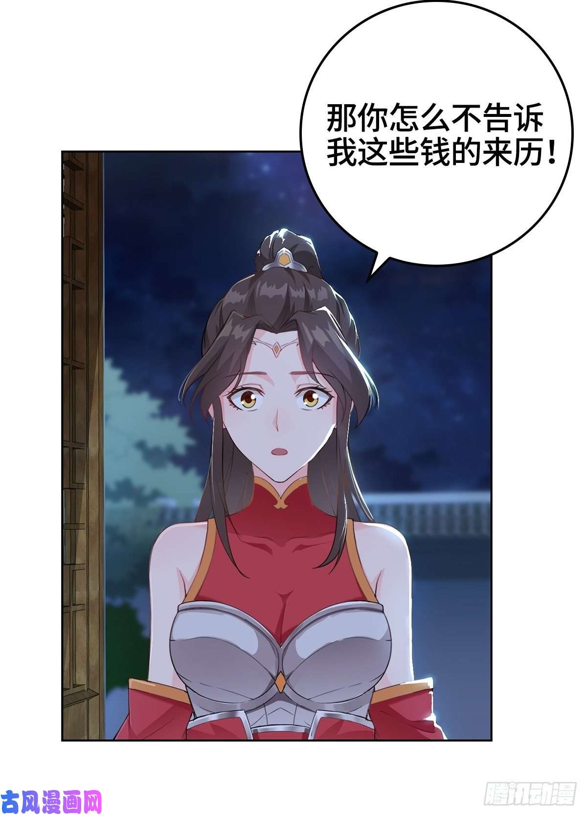 被迫成为反派赘婿痛下杀手