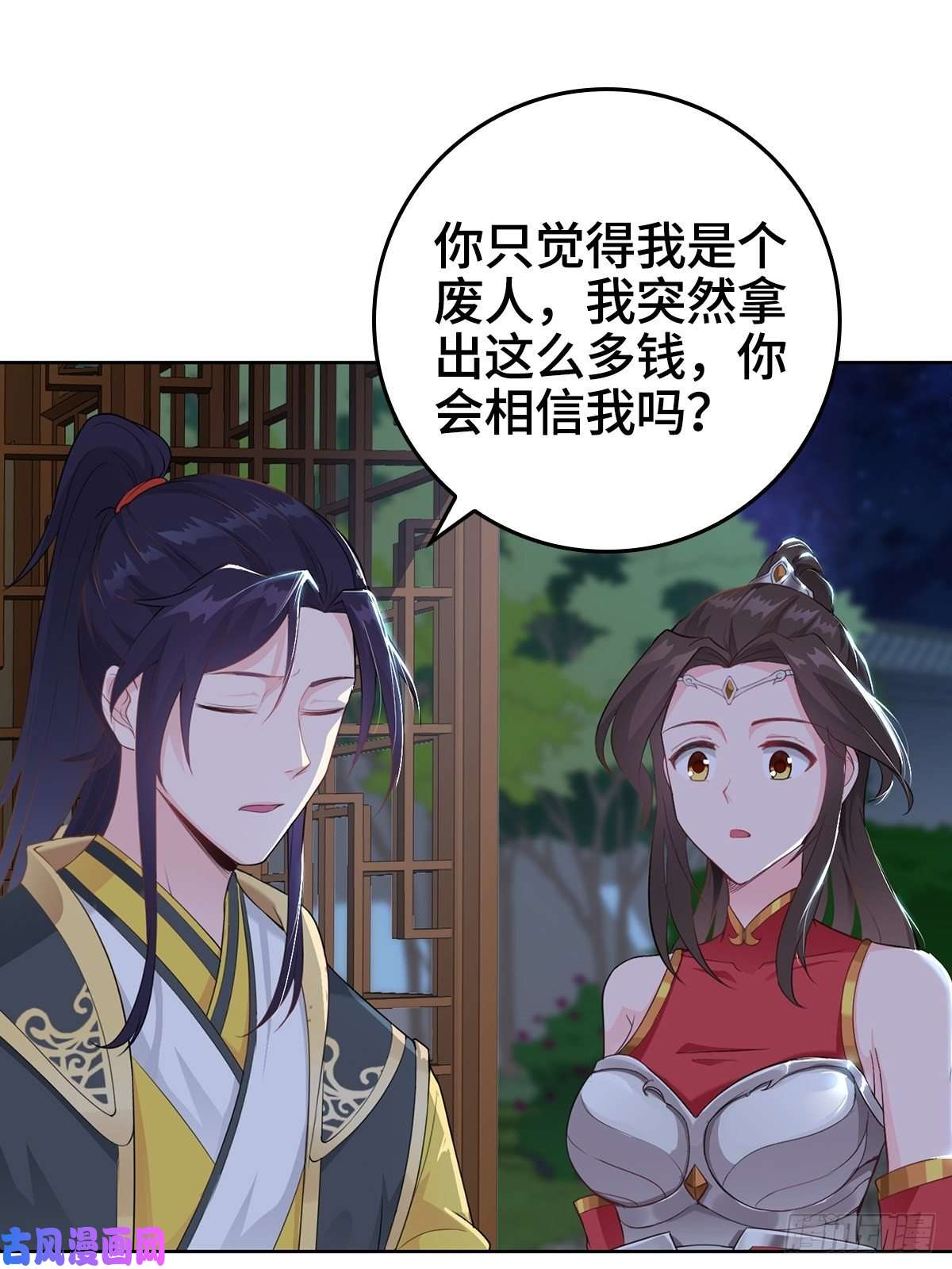 被迫成为反派赘婿痛下杀手