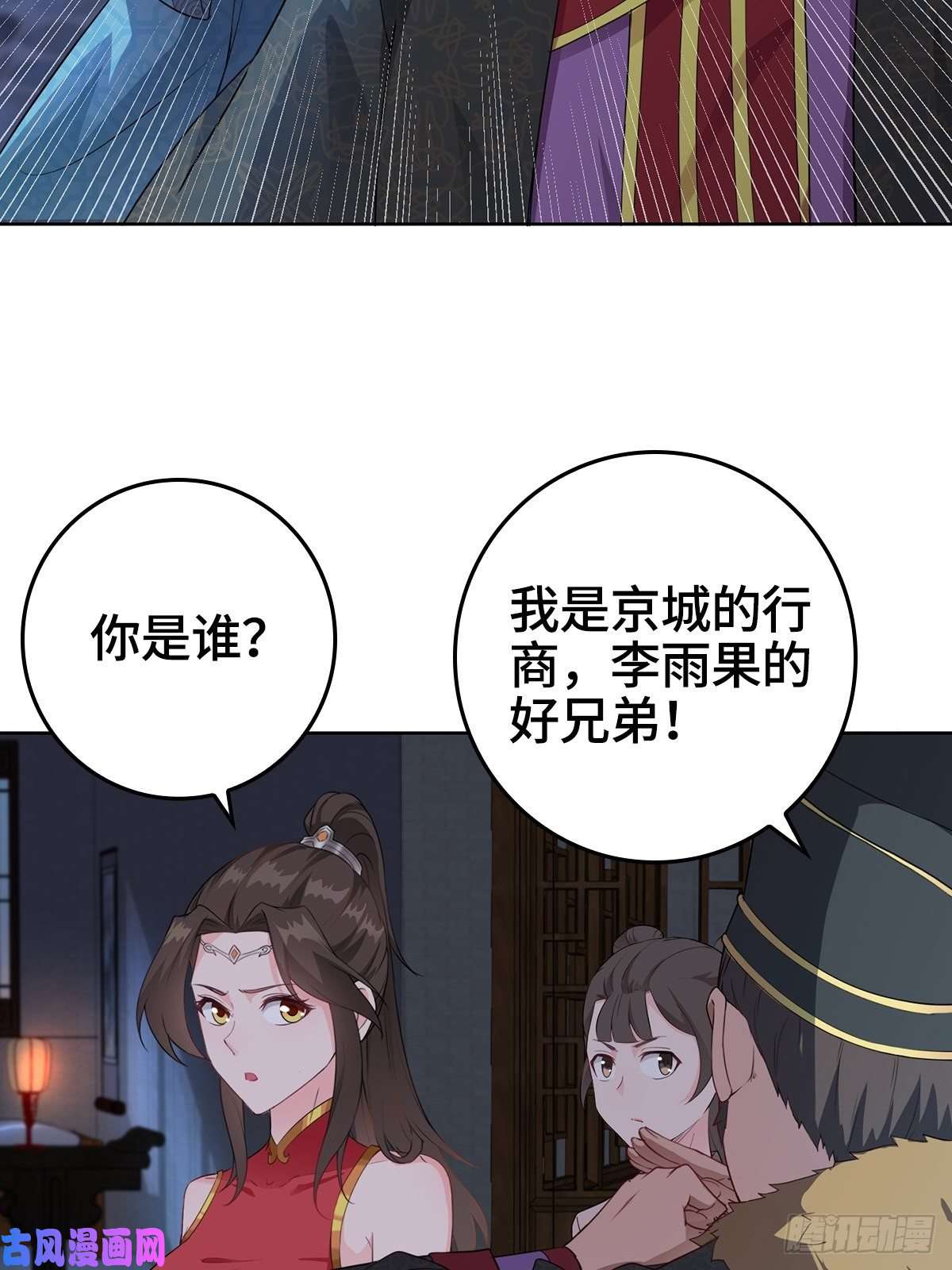 被迫成为反派赘婿痛下杀手