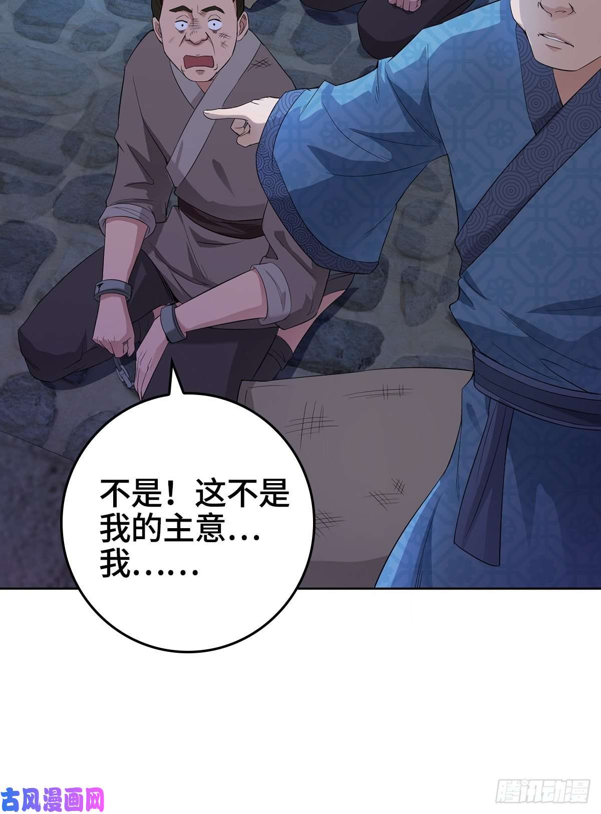 被迫成为反派赘婿痛下杀手