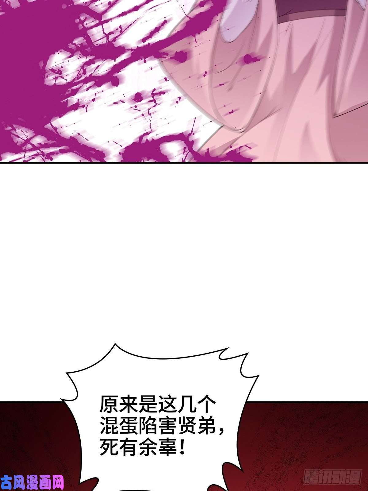 被迫成为反派赘婿痛下杀手