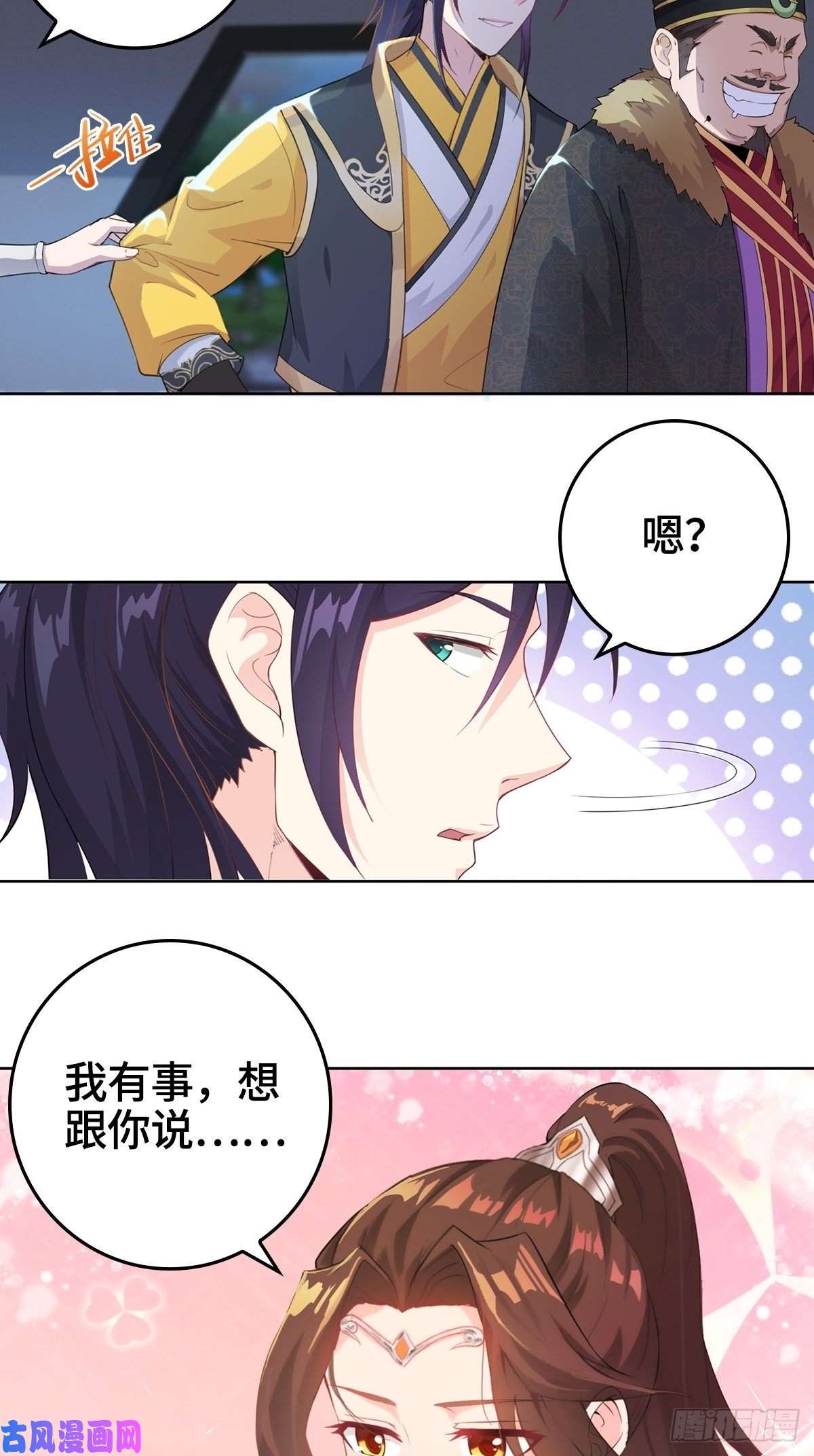 被迫成为反派赘婿痛下杀手